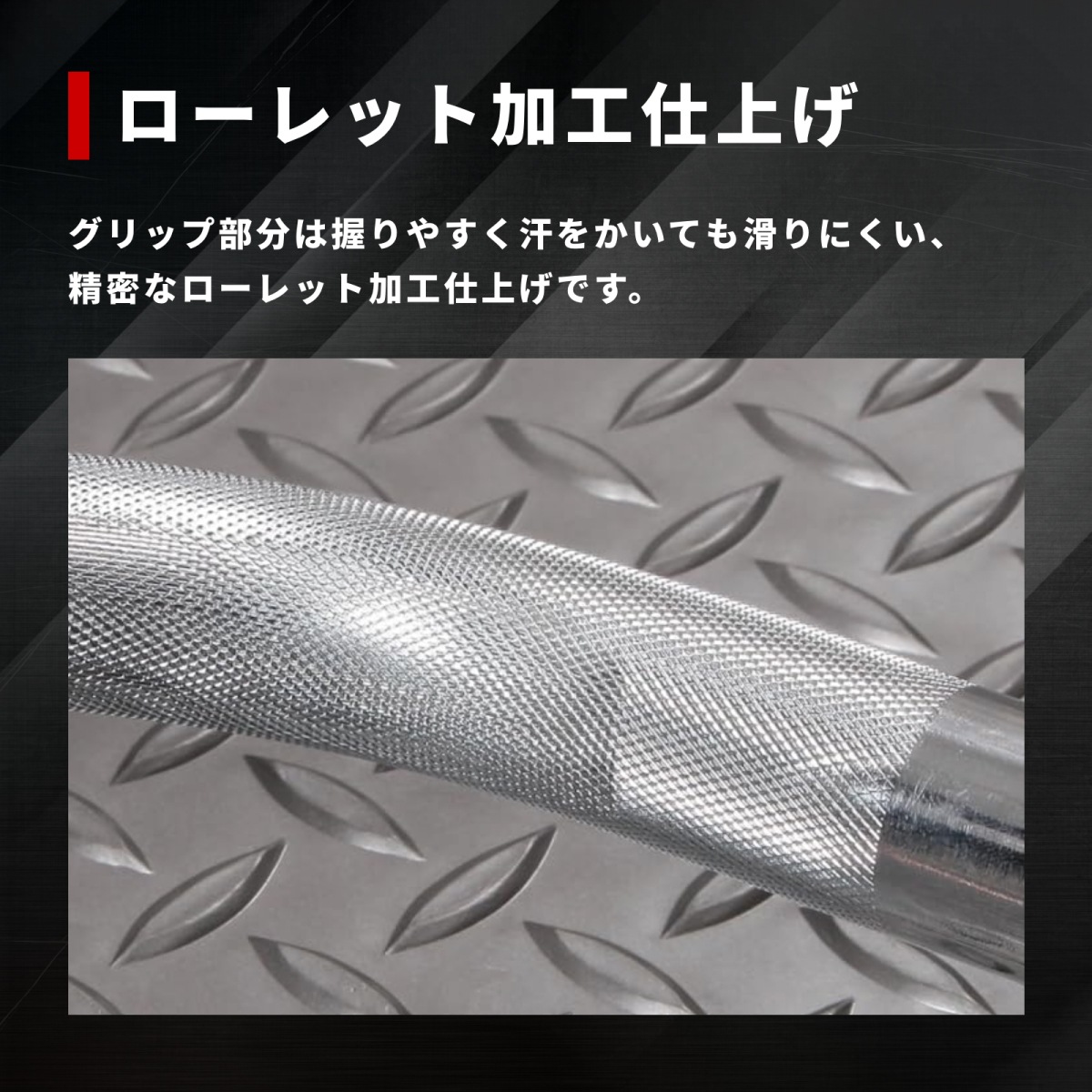 レギュラーWバー[径28mm]/IROTEC（アイロテック）-3