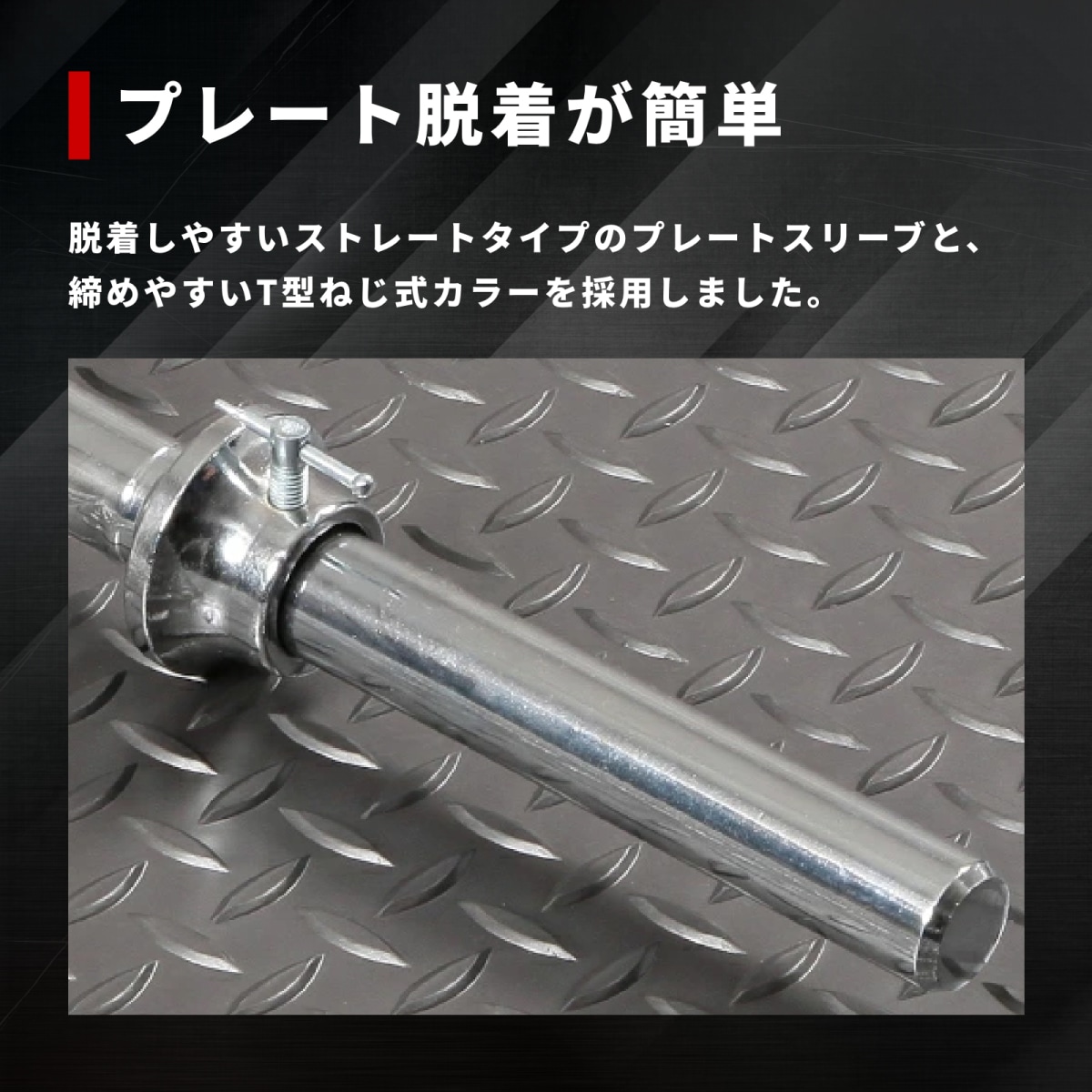 専用出品 アイロテック  プレート 28mm 用 ① Amazon.co.jp: IROTEC（アイロテック）NEWオールラバープレート