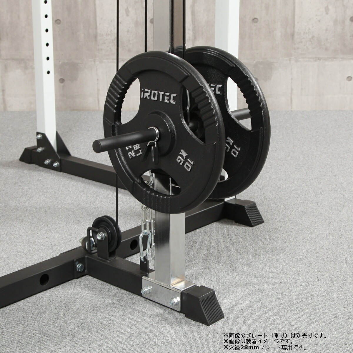 マルチパワーラック /IROTEC（アイロテック）-13
