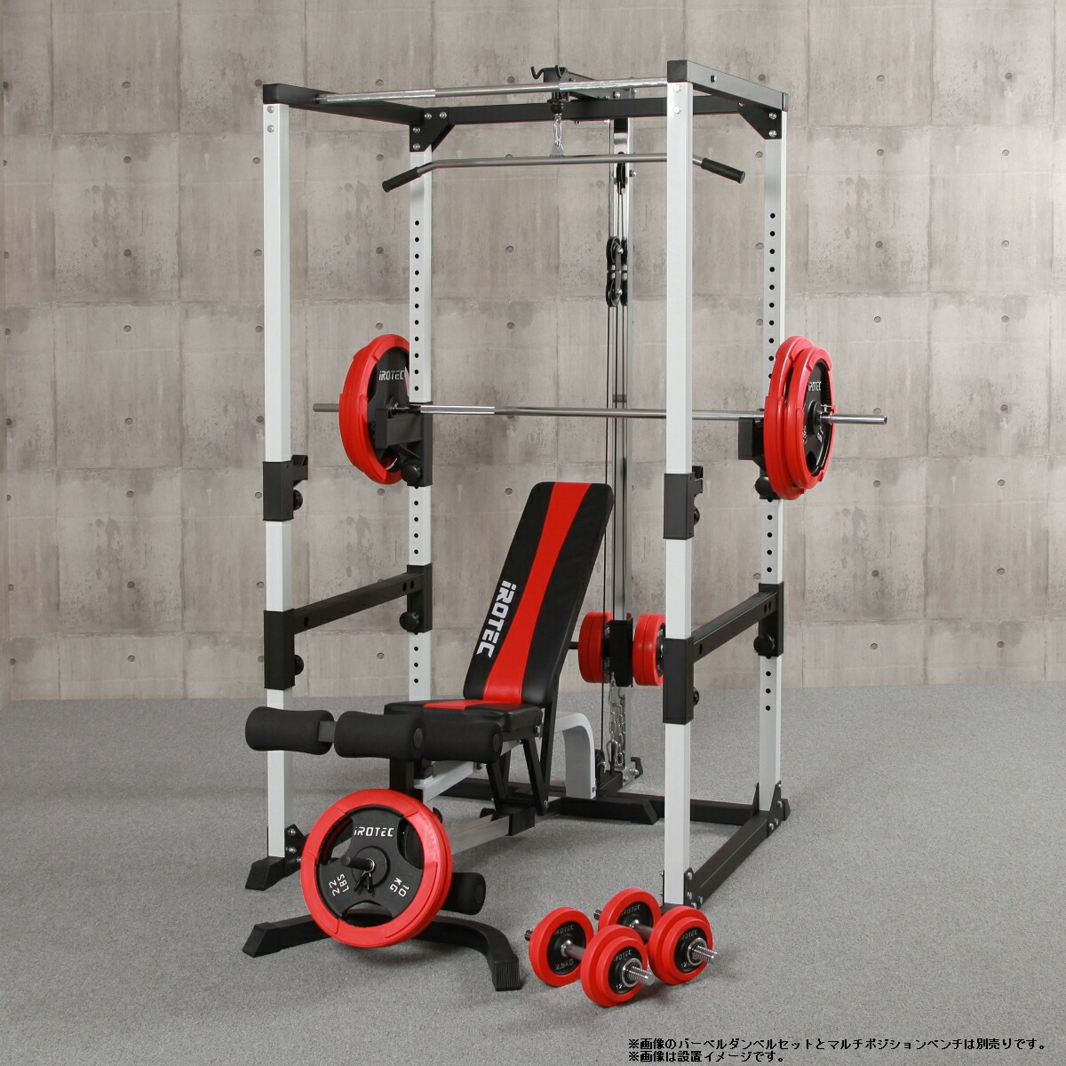 マルチパワーラック /IROTEC（アイロテック）-14
