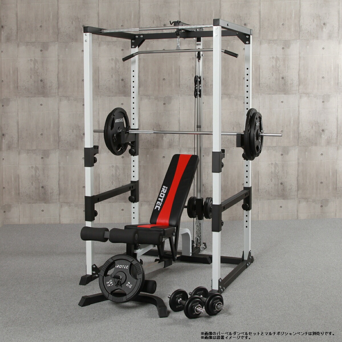 マルチパワーラック /IROTEC（アイロテック）-15