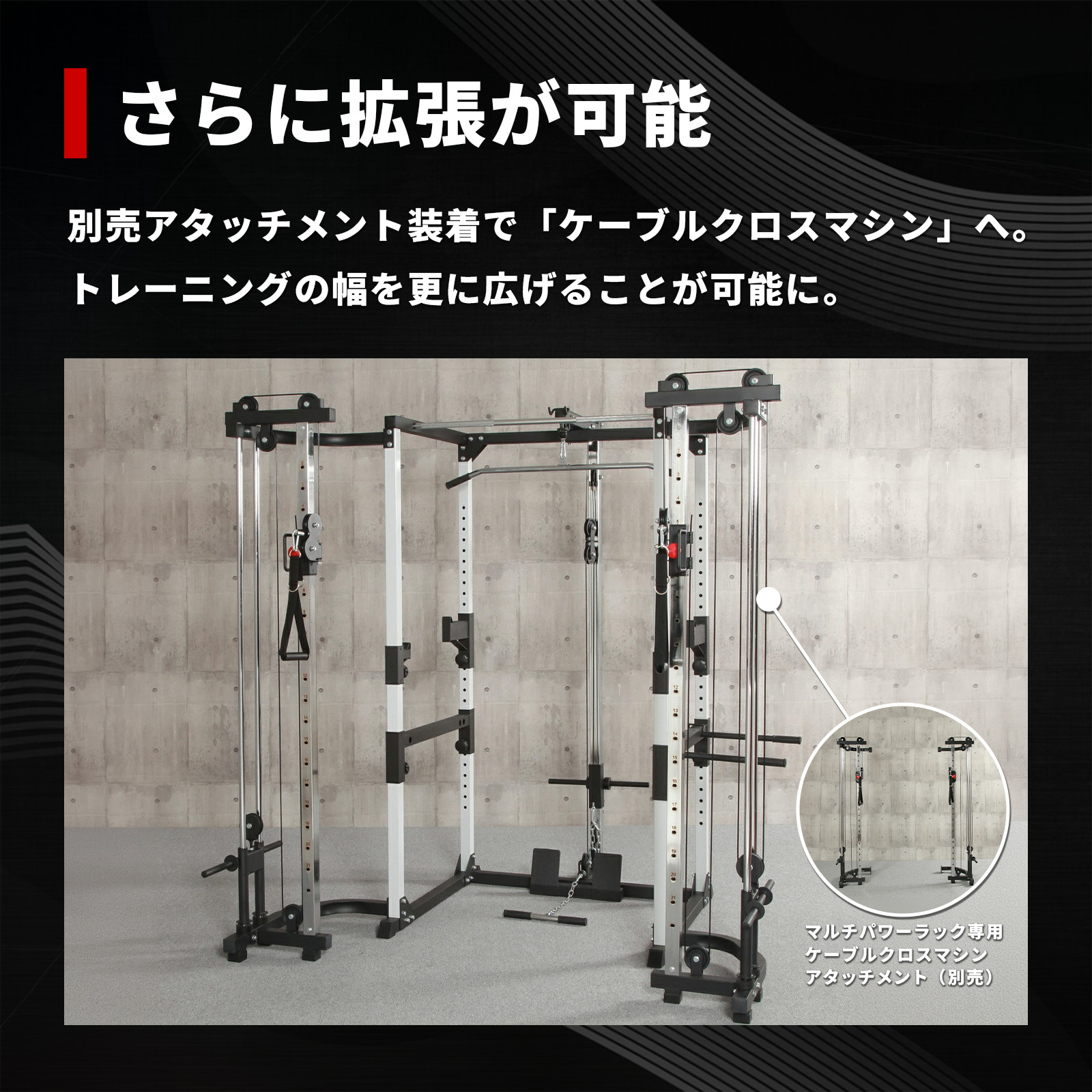 パワーラック スチール製 多機能 IROTEC（アイロテック） マルチパワーラック / トレーニング器具