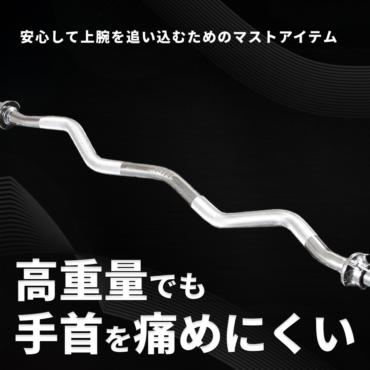 IROTEC アイロテック ezバー IROTEC [10/1はPアップ] EZバー IROTEC(アイロテック