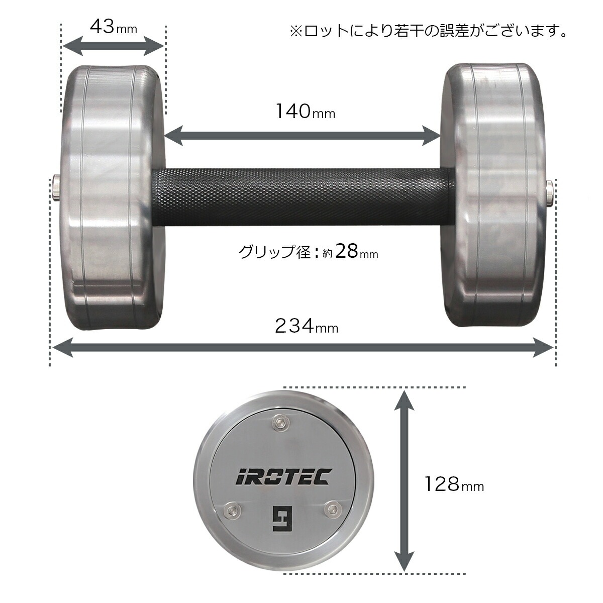 【横浜市直接引渡のみ】本格ホームジムセット：IROTEC バーベル140KG他 楽天市場】【9/11 1:59迄 P10倍(要エントリー)】IROTEC