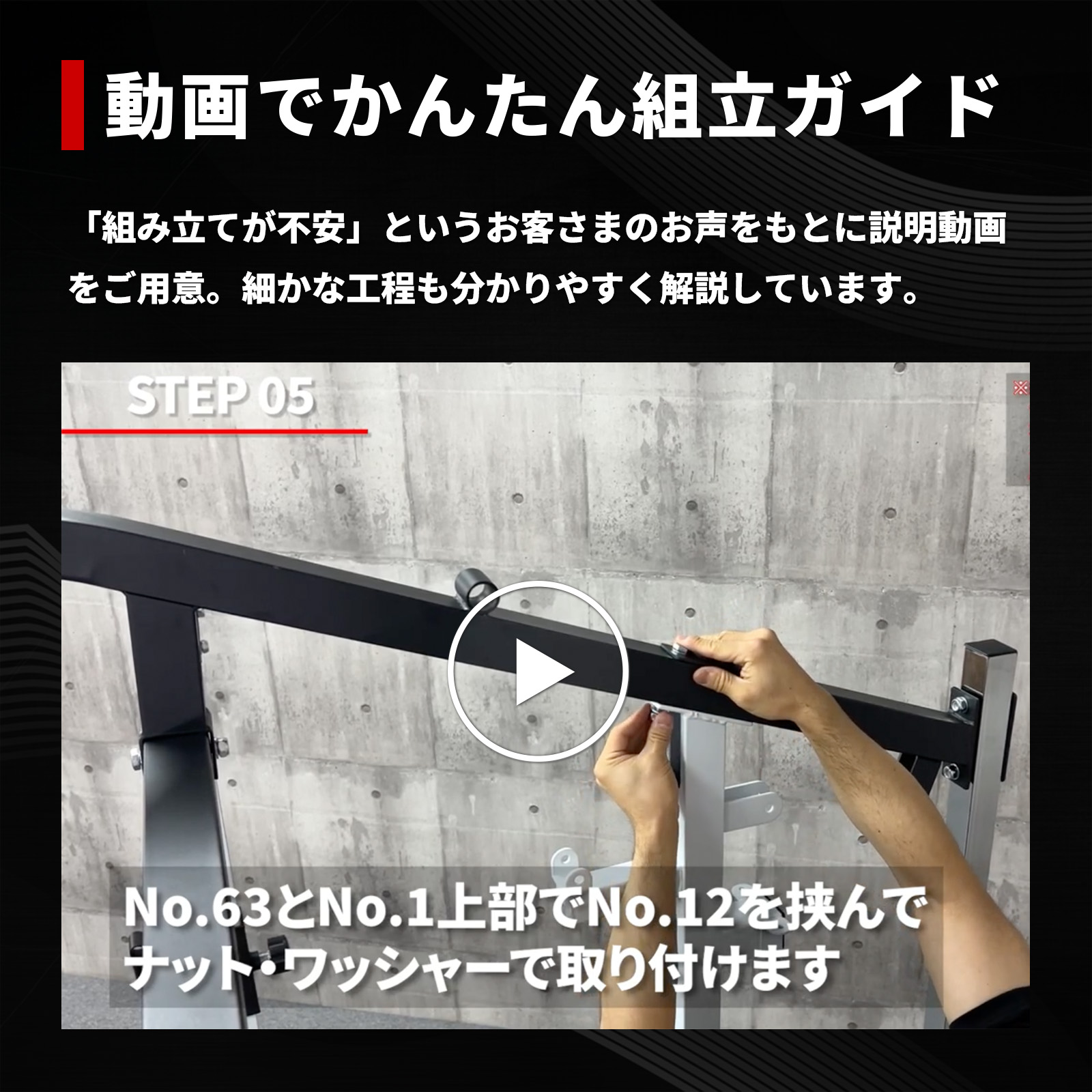 マルチステーションラック IROTEC (アイロテック)