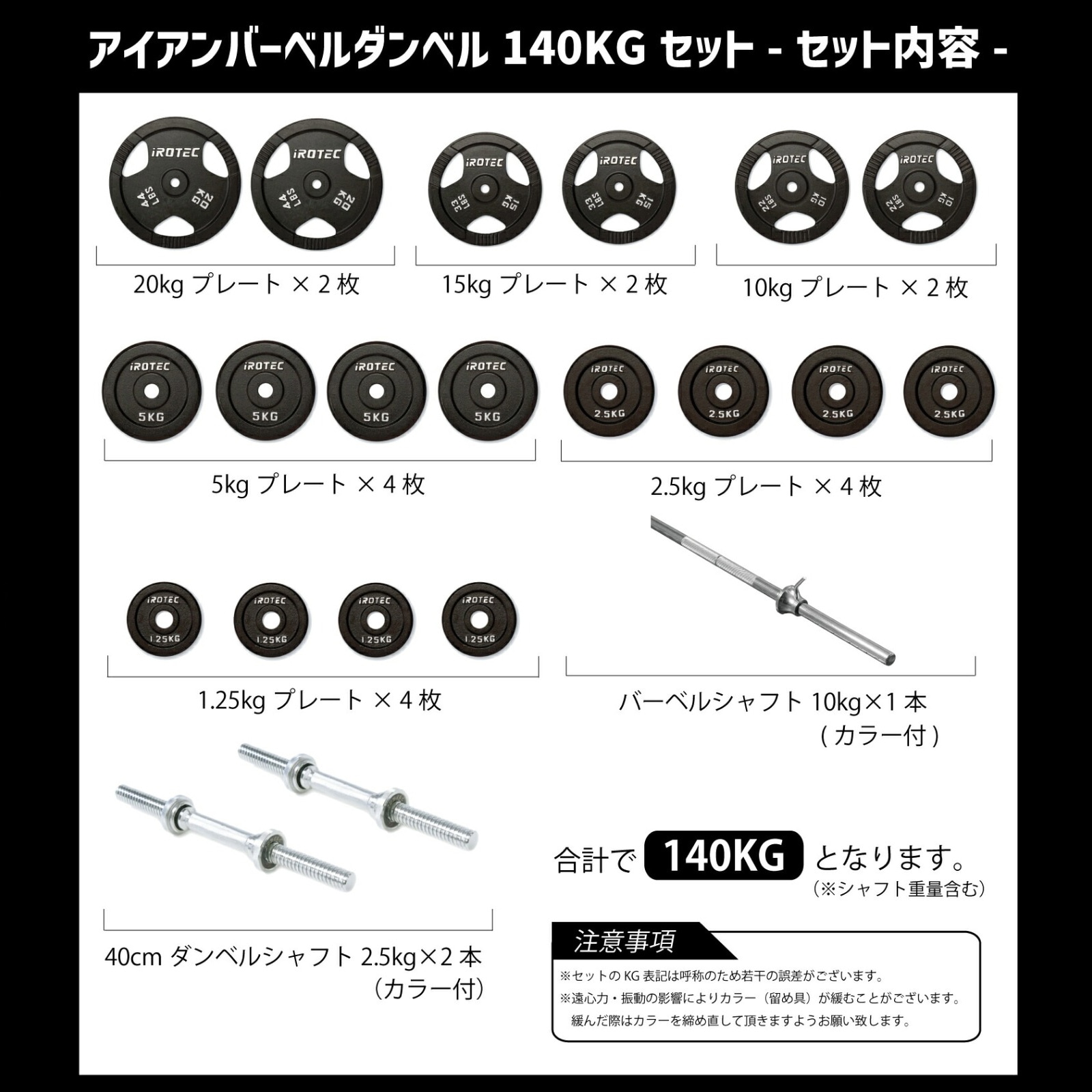 バーベル・ダンベルセット　※現地引取限定　愛知県 バーベル・ダンベルセット ※現地引取限定 愛知県 バーベル