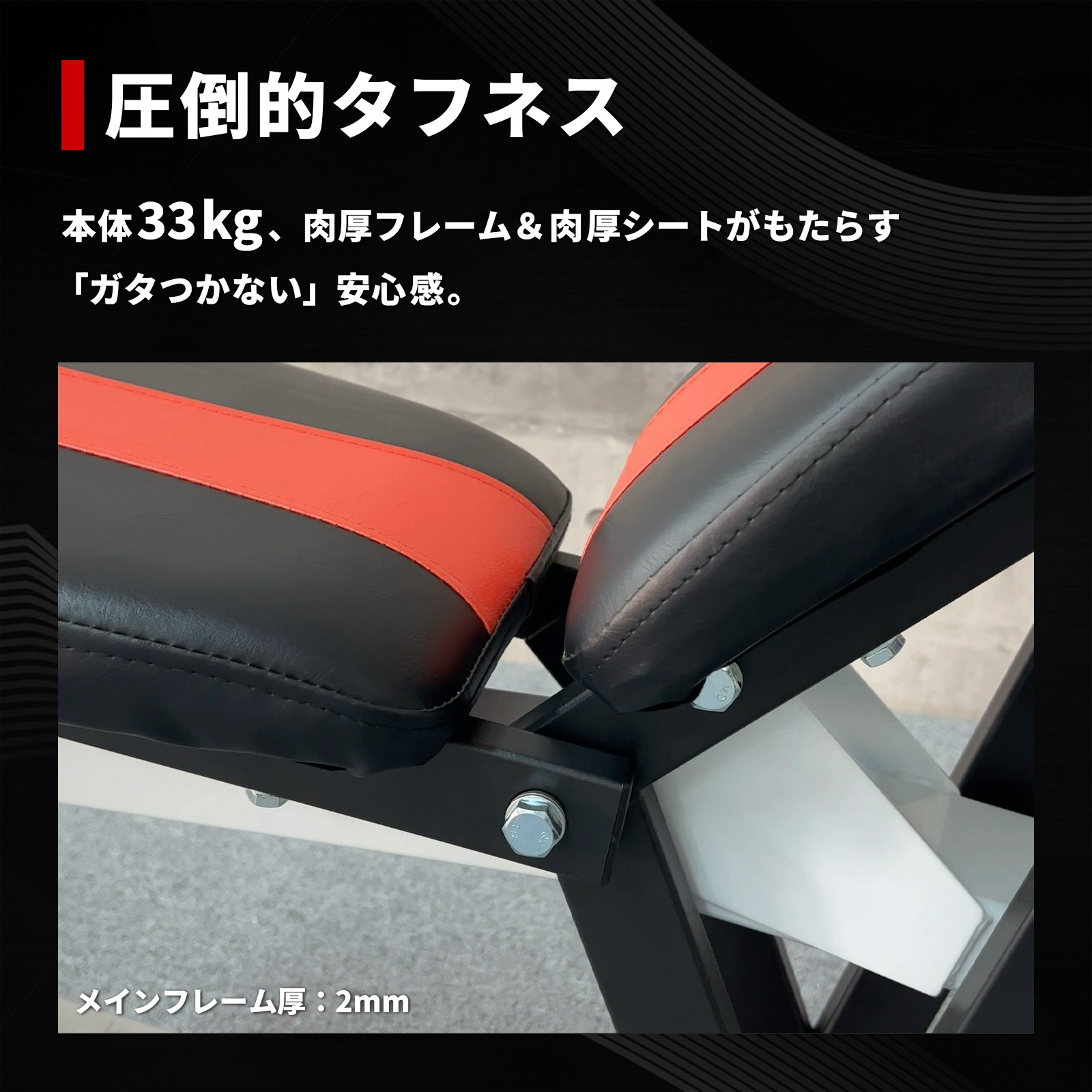 マルチポジションベンチ IROTEC (アイロテック)