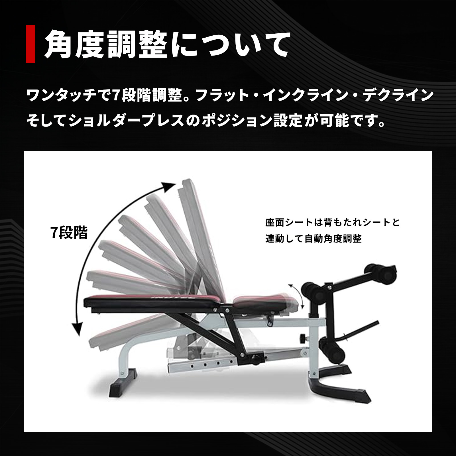 アイロテック　マルチポジションベンチ /IROTECベンチプレス台 マルチポジションベンチ IROTEC (アイロテック)