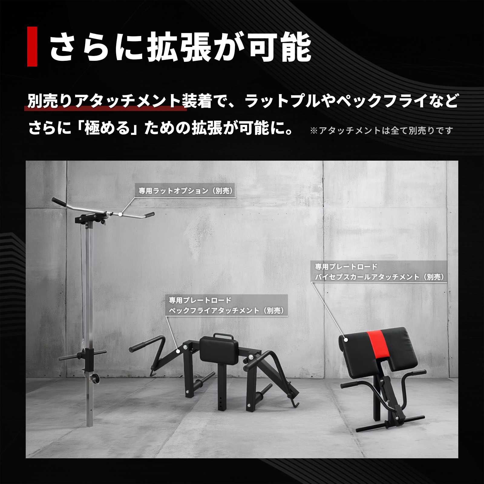 マルチポジションベンチ IROTEC (アイロテック)