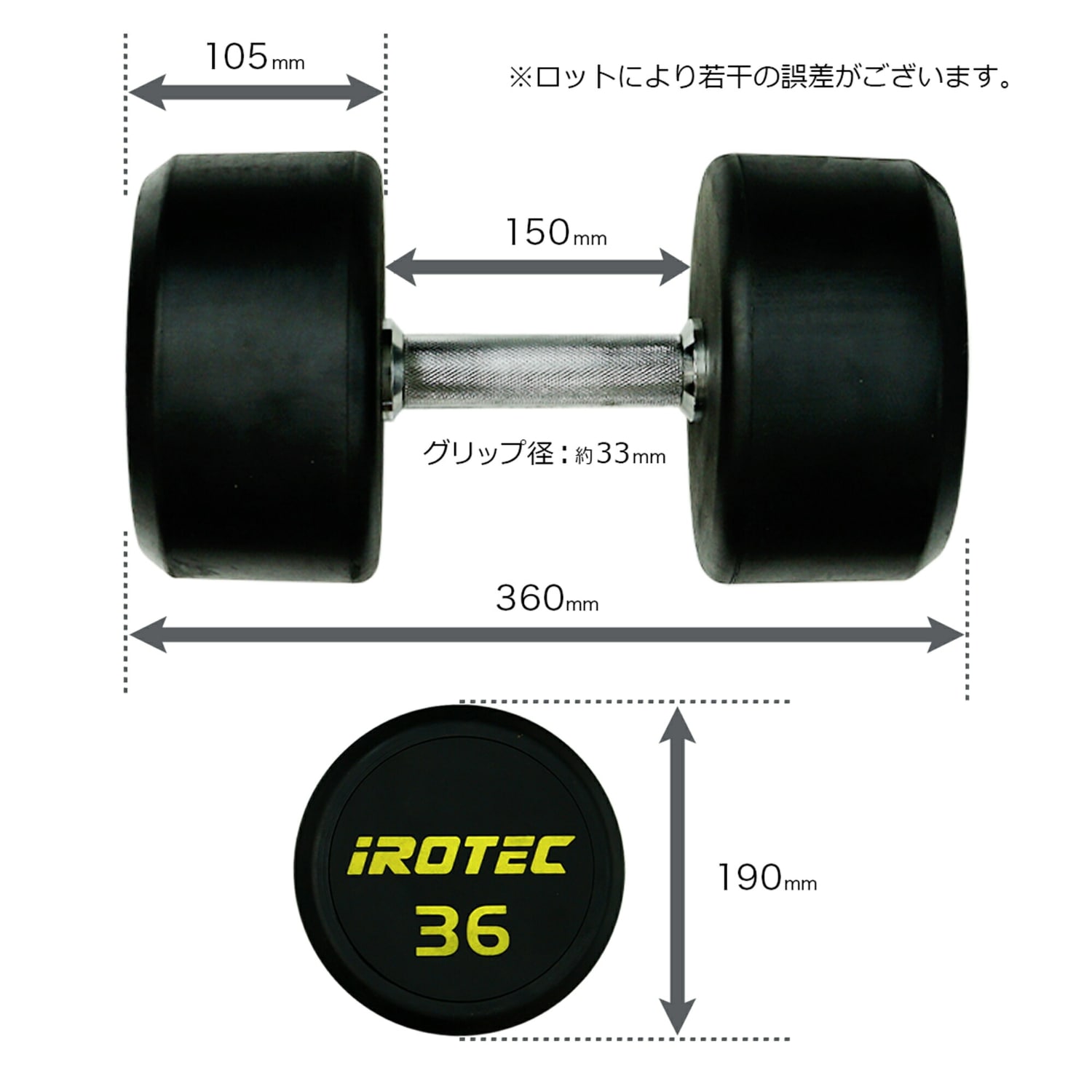 ステンレスダンベル　ワンオフ ジムダンベル36kg オールラバータイプ IROTEC (アイロテック)