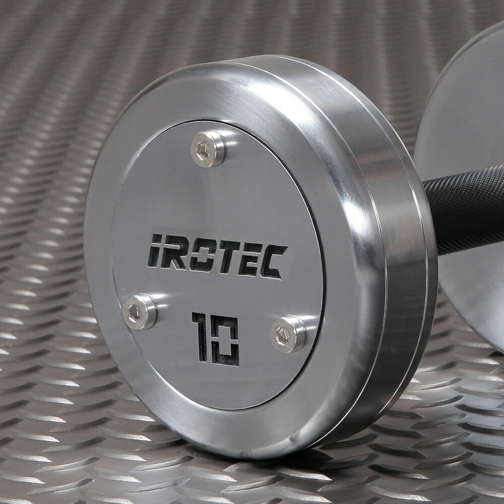 ハードクロームジムダンベル10kg / IROTEC（アイロテック）