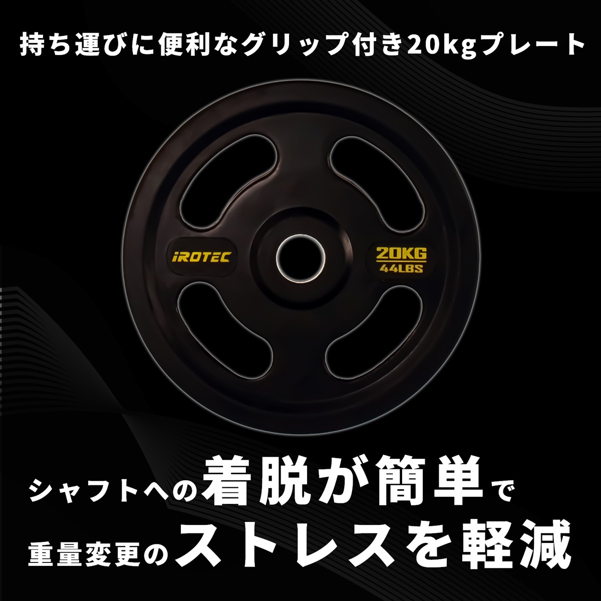 オールラバー仕様 オリンピック プレート 20kg(1枚)【穴径51mm