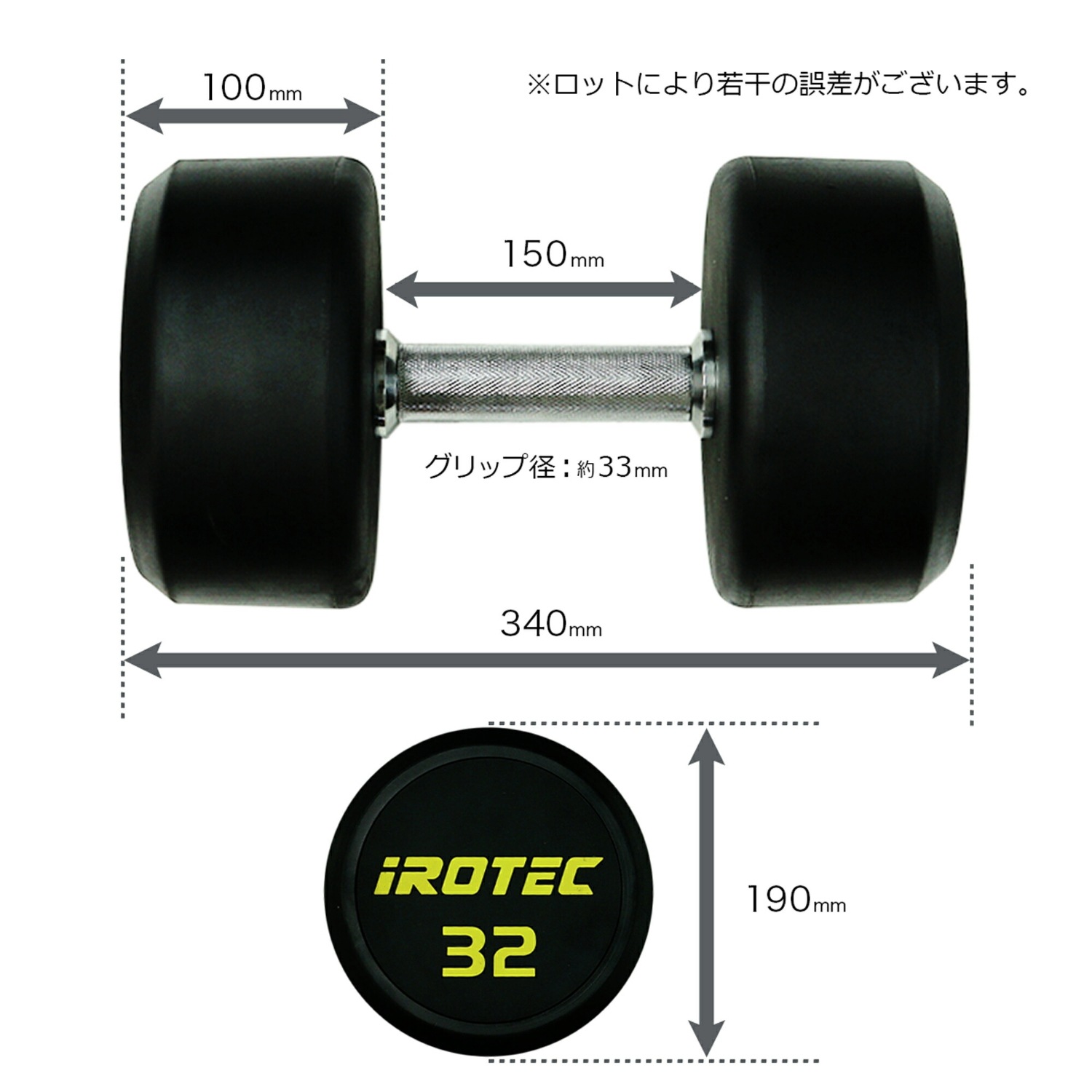 IROTEC63kg ダンベル×2 NEWラバージムダンベル2kg / IROTEC（アイロテック）