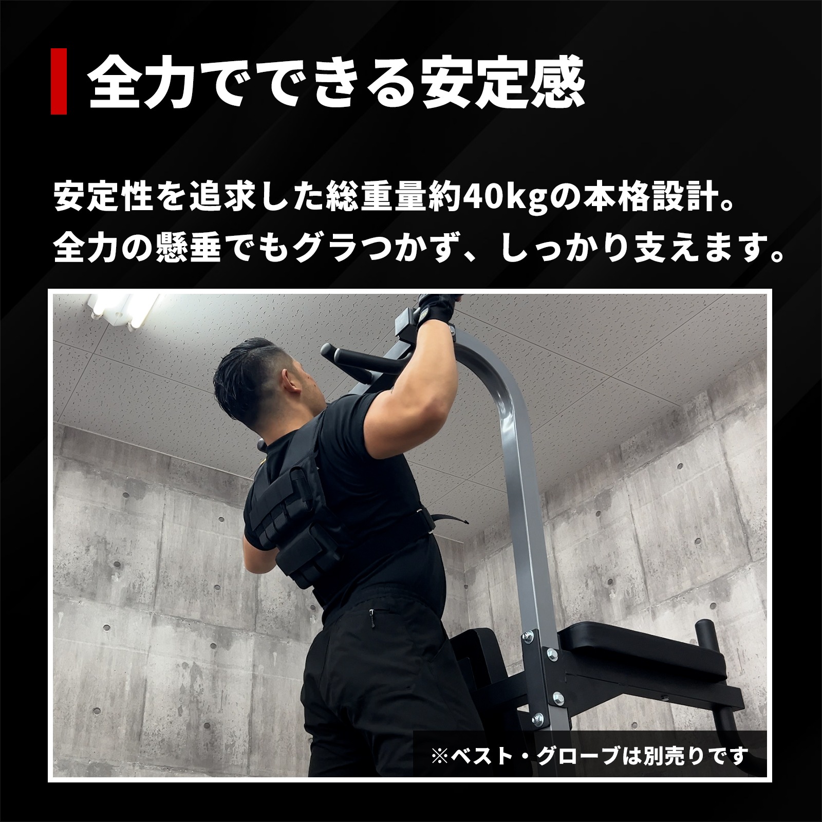 チン&ディップスタンド IROTEC (アイロテック)