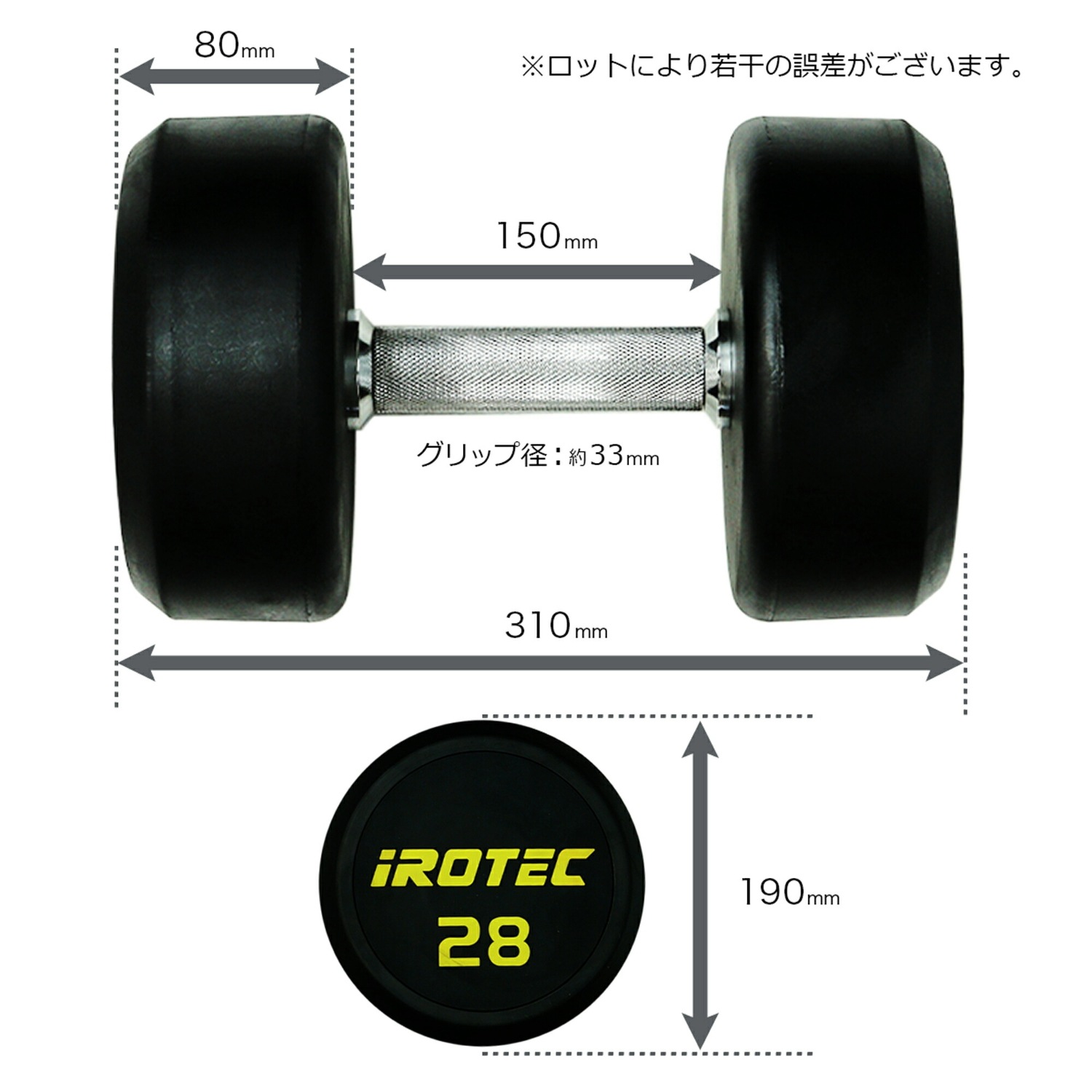 アイロテック iROTEC ダンベル ジムダンベル28kg オールラバータイプ IROTEC (アイロテック)