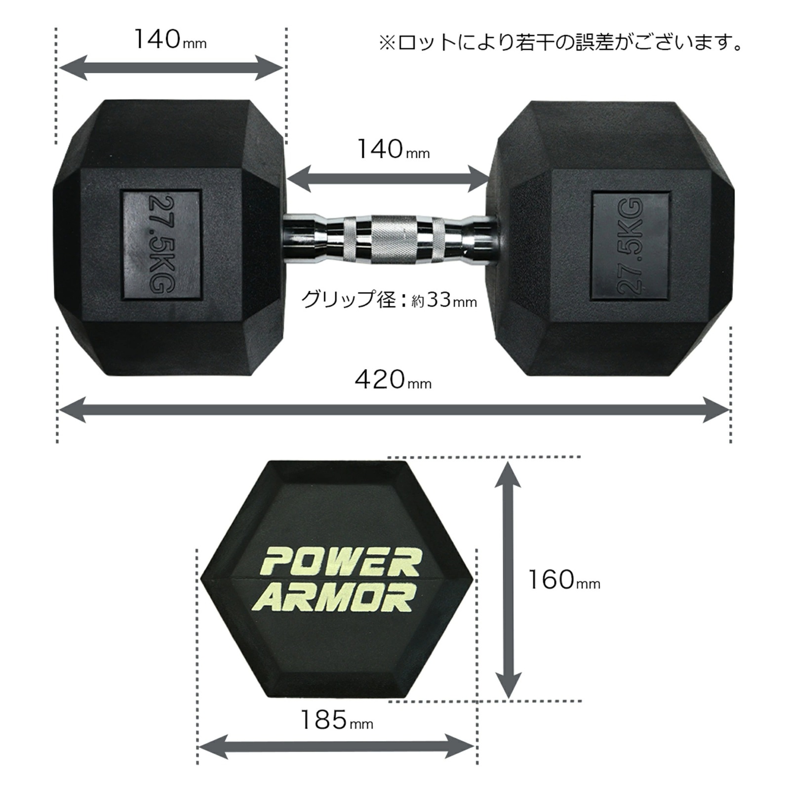 【大好評に付き完売！次回入荷予定は9月下旬頃】ラバーHEXダンベル27.5KG（2本セット）/POWER ARMOR（パワーアーマー）-5
