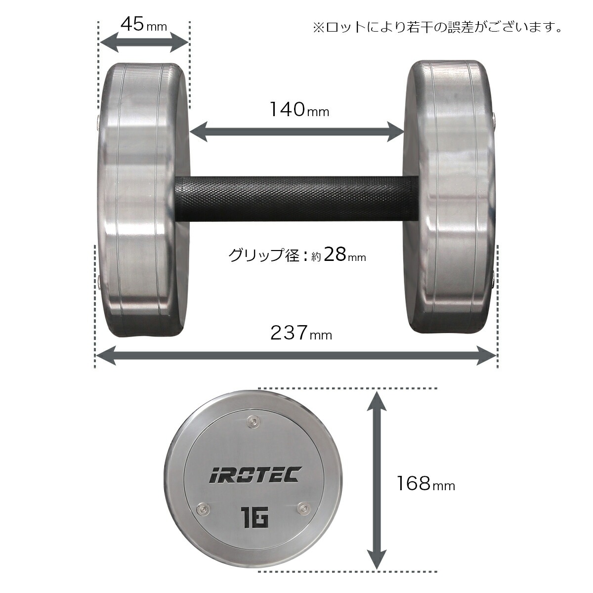 ハードクロームジムダンベル16KG/IROTEC（アイロテック）-5