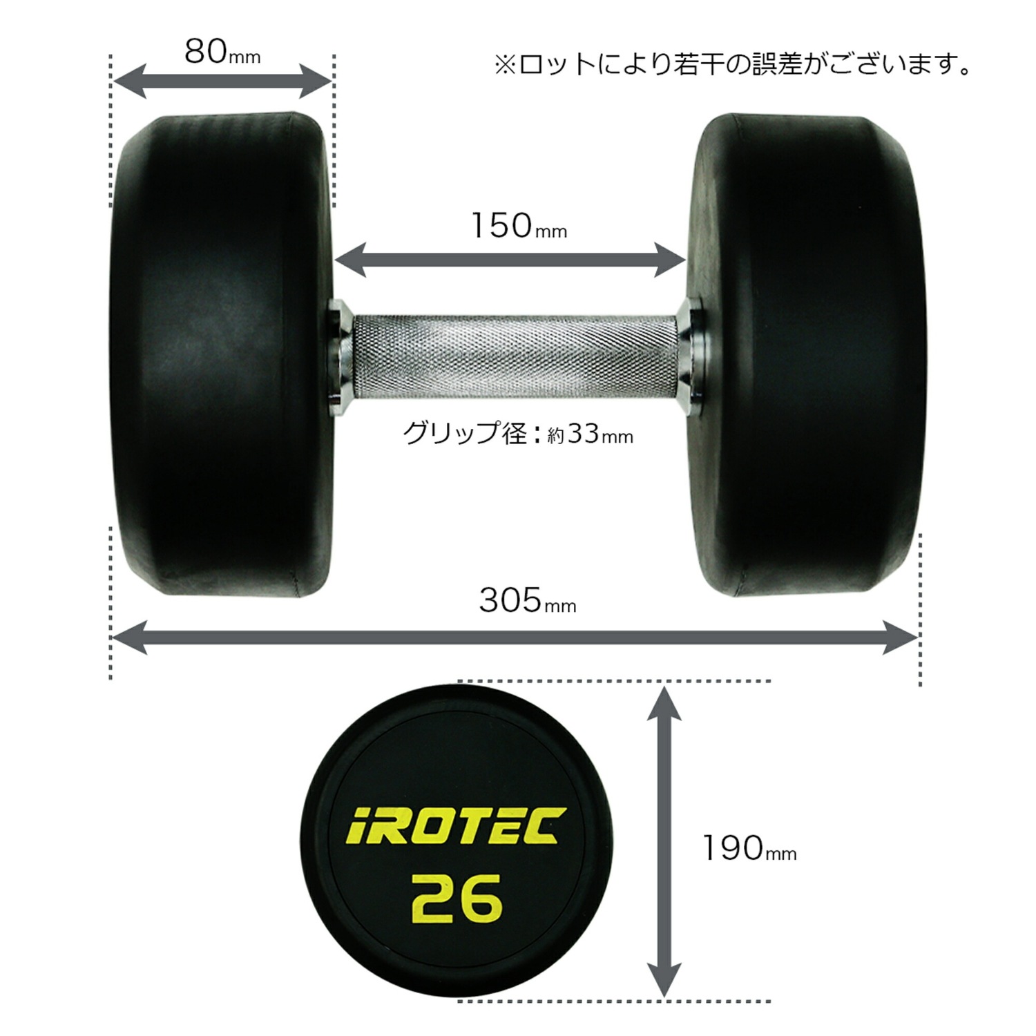 IROTEC ジムダンベル 20KG 2個セット アイロテック Amazon | IROTEC（アイロテック） アイアンダンベル 20KG セット