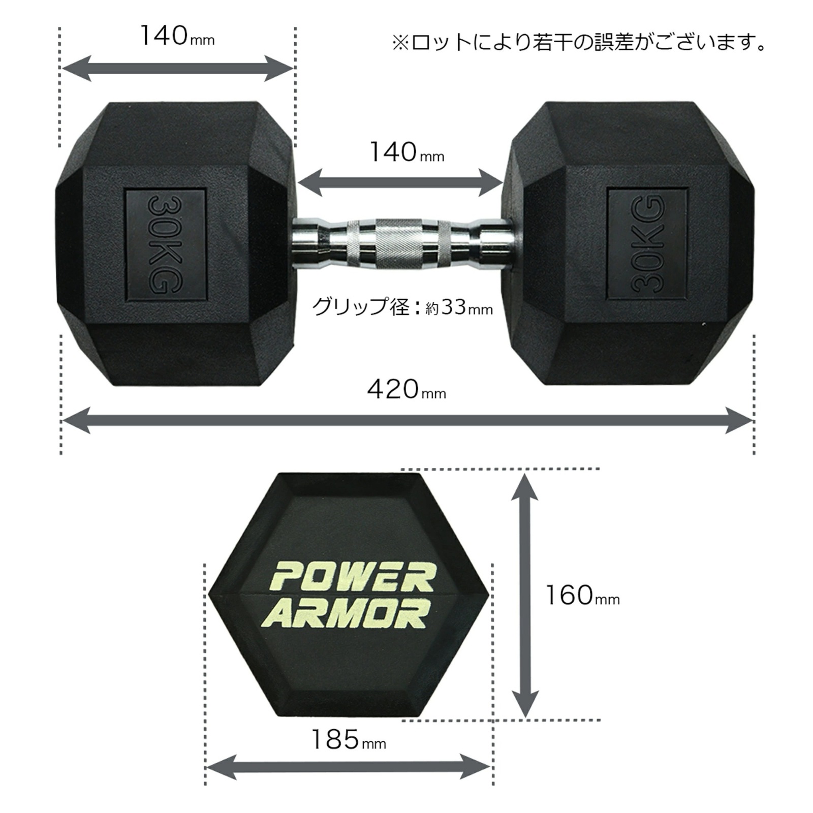 ラバーHEXダンベル30KG（1本）/POWER ARMOR（パワーアーマー）-5