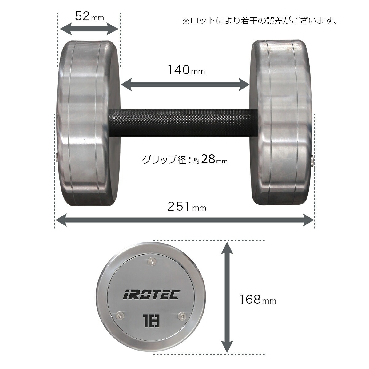 ハードクロームジムダンベル18KG/IROTEC（アイロテック）-5