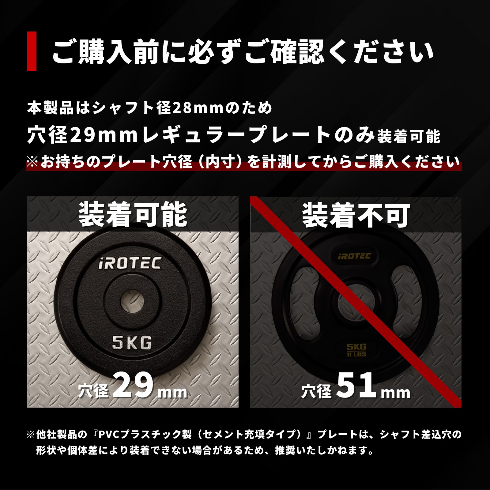 ブラックレギュラーバーベルシャフト200cm 81cmライン付 IROTEC