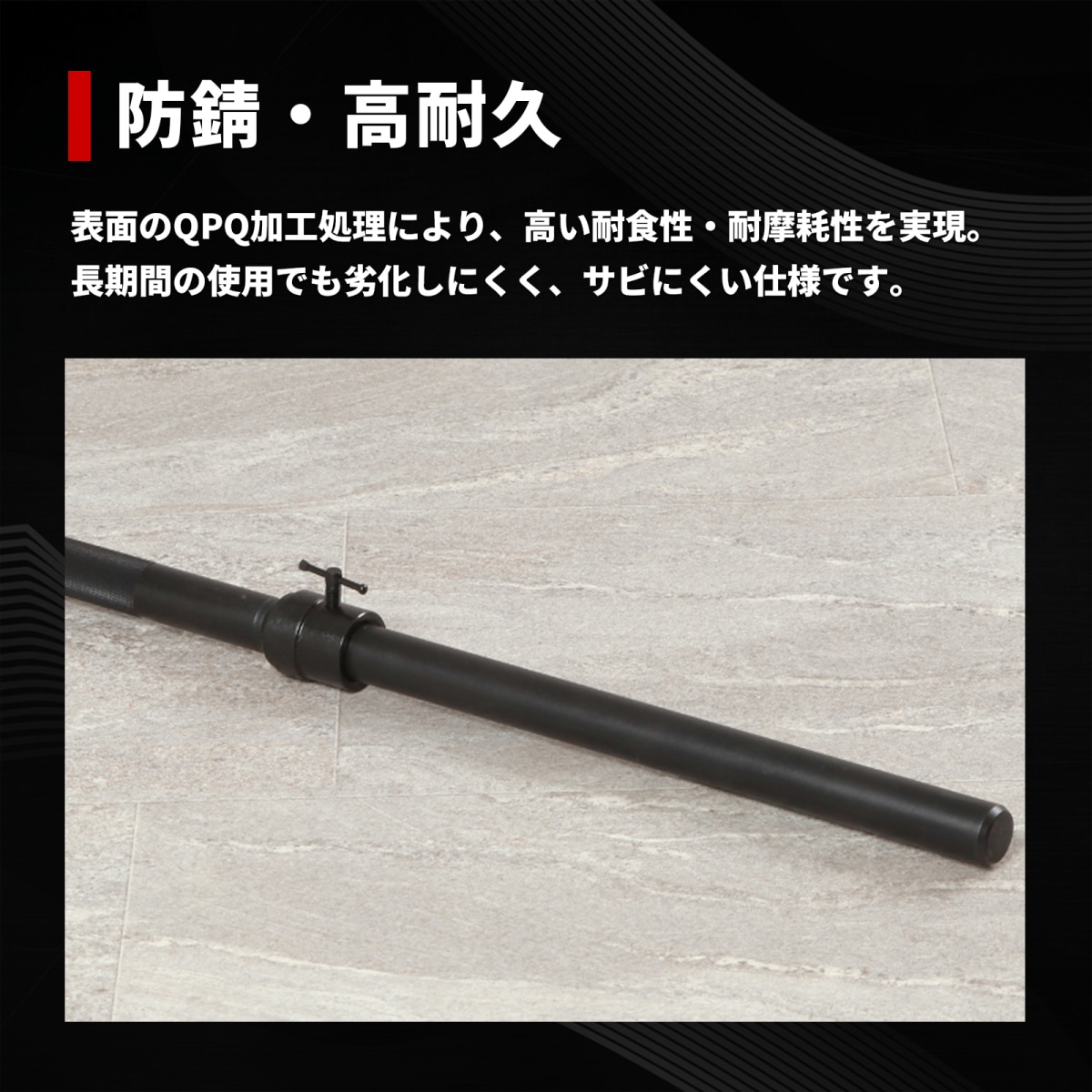 【QPQ加工】ブラックレギュラーバーベルシャフト200cm[径28mm/81cmライン付]/IROTEC（アイロテック）-1