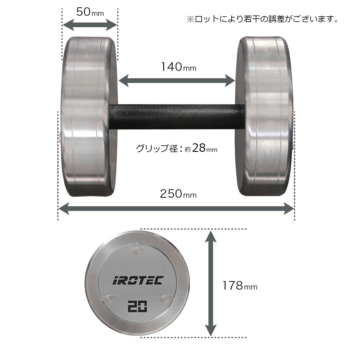 ジムダンベル20kg オールラバータイプ IROTEC (アイロテック)