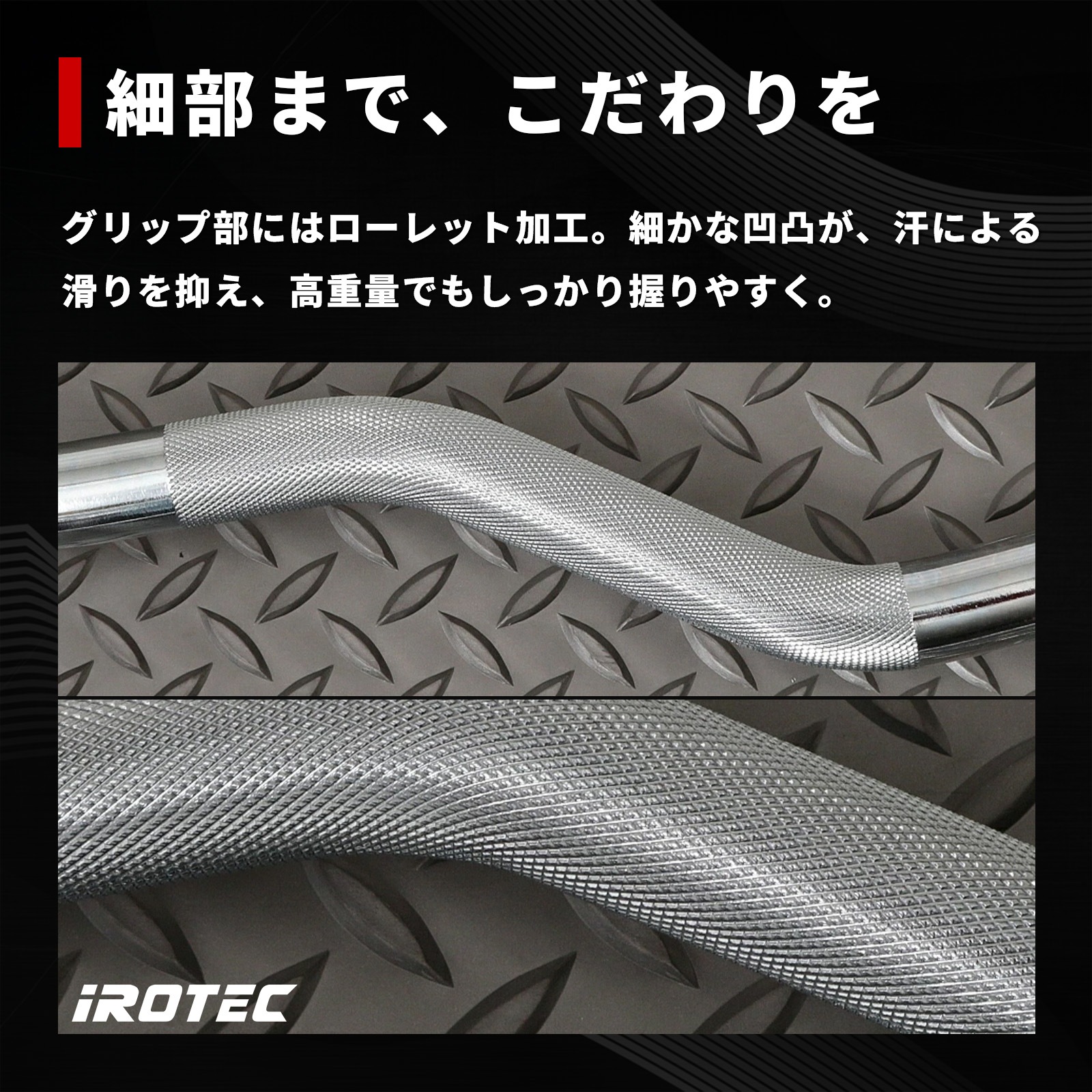 【重要！『10月13日入荷予定』入荷後順次発送となります。】オリンピックWバー（カラー付）[径50mm]/IROTEC（アイロテック）-4