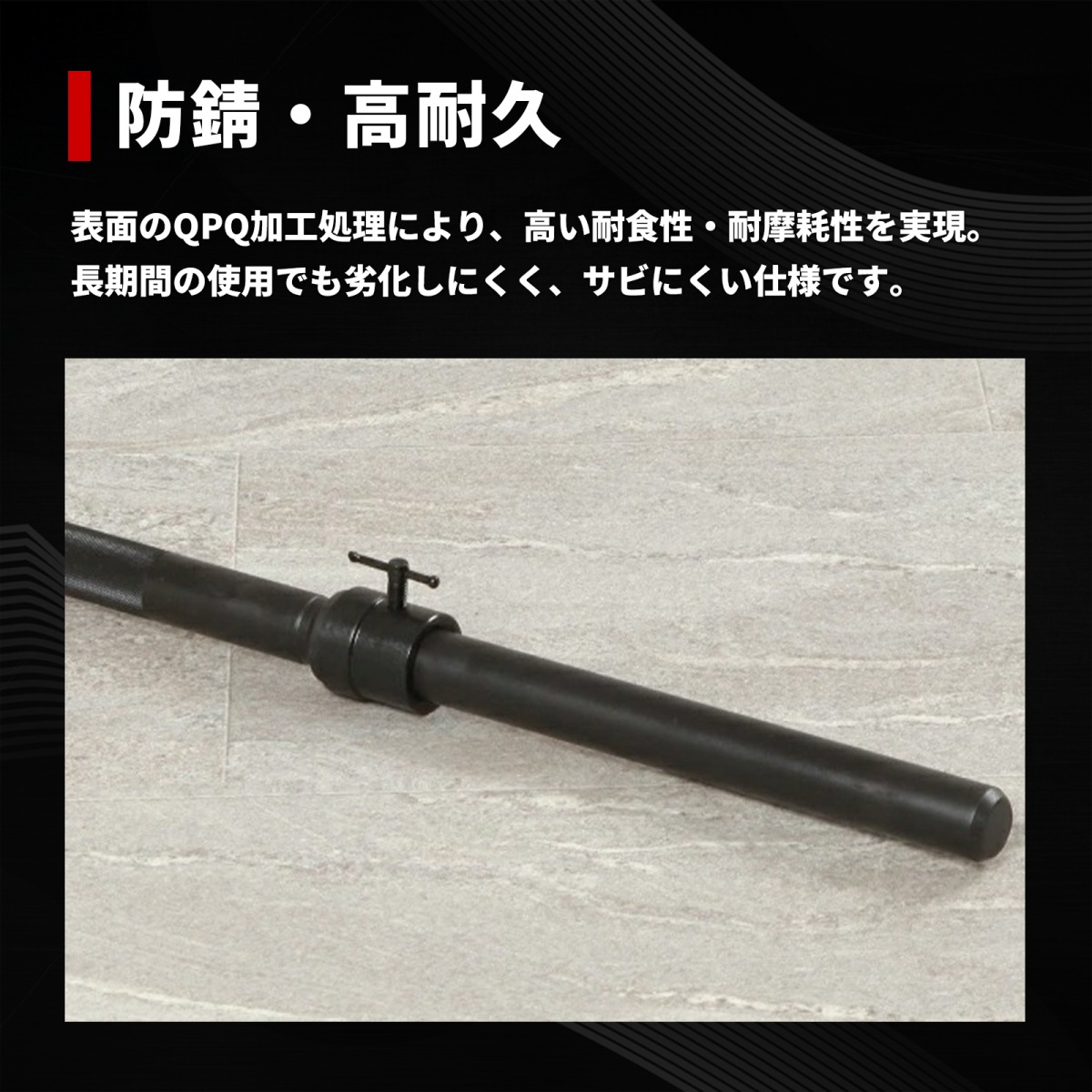 【QPQ加工】ブラックレギュラーバーベルシャフト180cm[径28mm/81cmライン付]/IROTEC（アイロテック）-1
