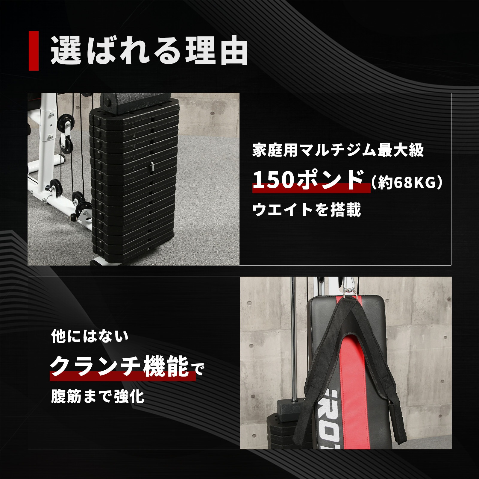 マルチホームジム150V2[ウエイトMAX150ポンド] / IROTEC（アイロテック）-2