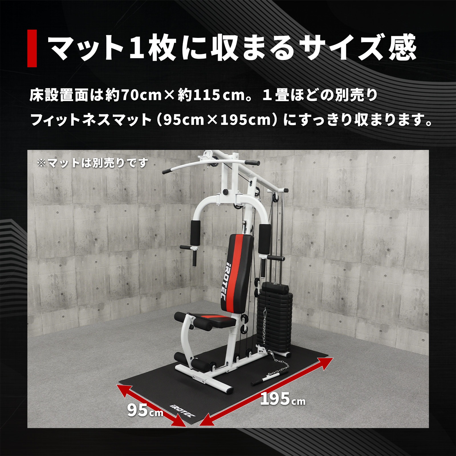 マルチホームジム150V2[ウエイトMAX150ポンド] / IROTEC（アイロテック）-3