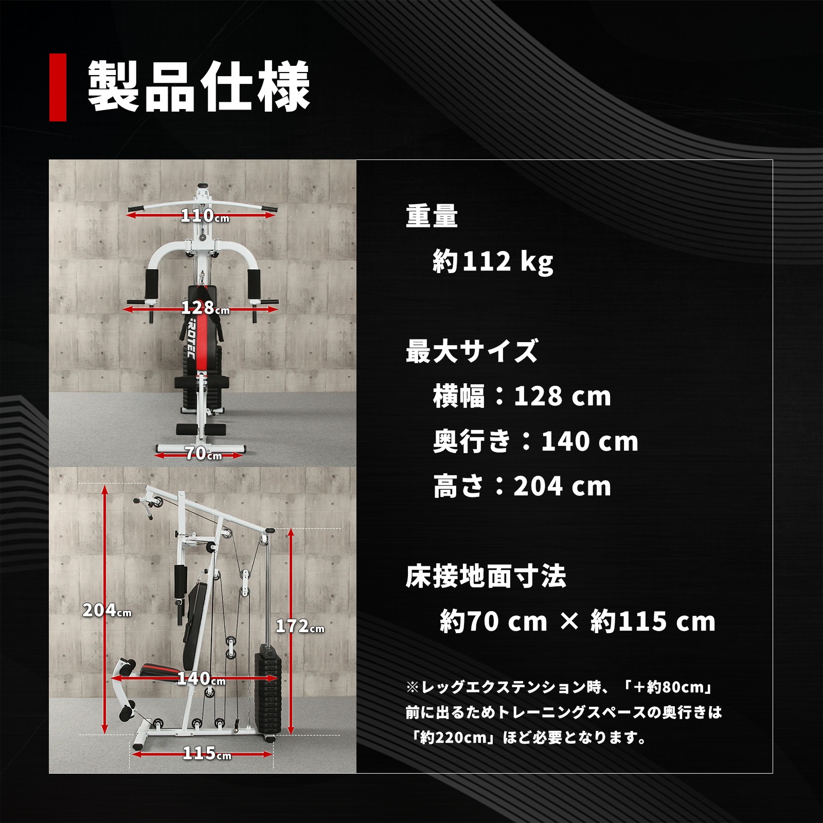 マルチホームジム150V2[ウエイトMAX150ポンド] / IROTEC（アイロテック）-6
