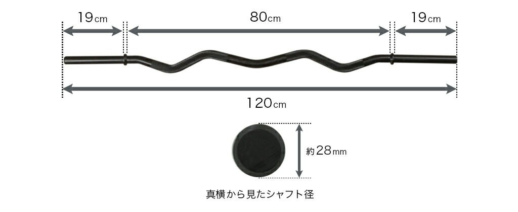 ブラックレギュラーWバー IROTEC (アイロテック)