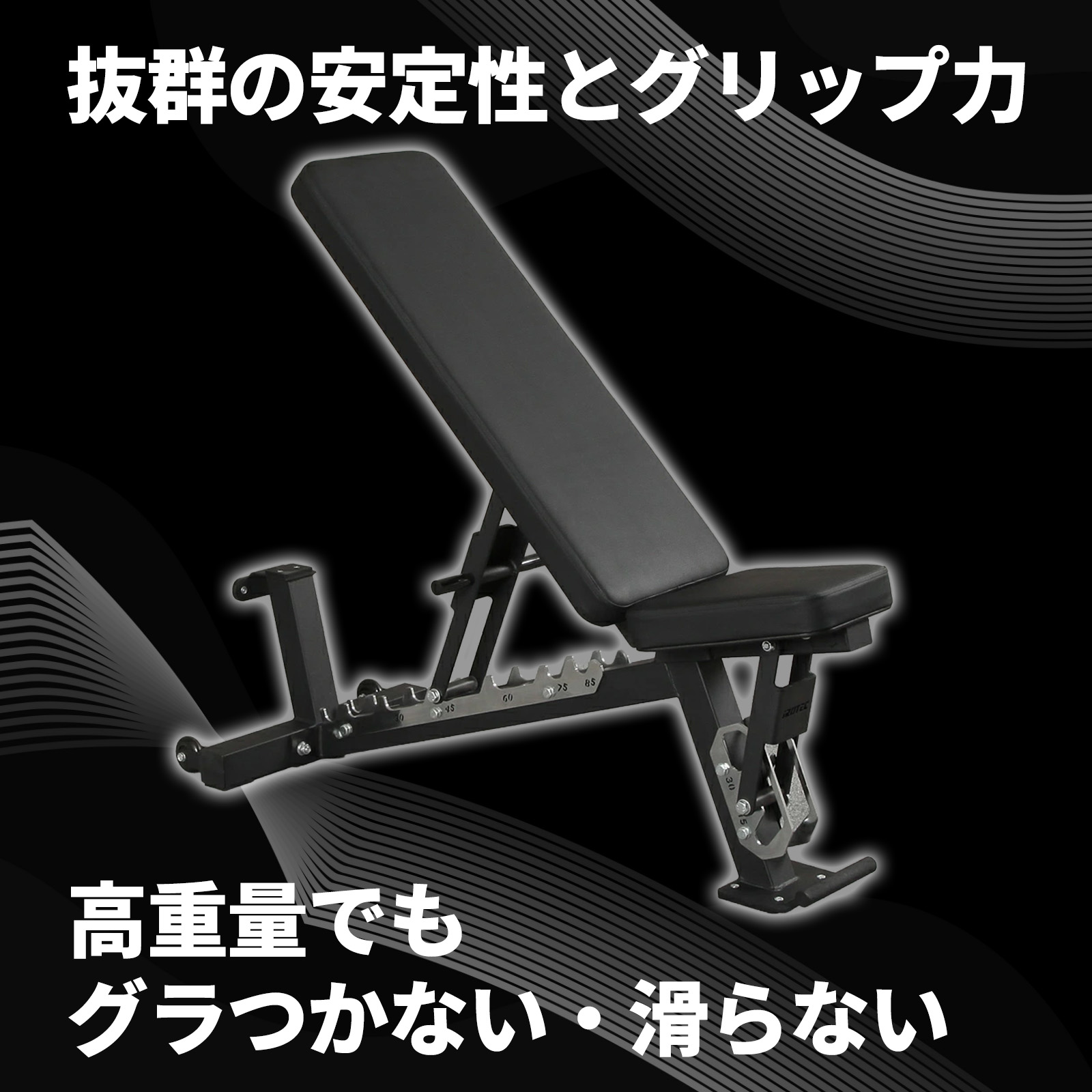 ハードグリップインクラインベンチHPM【ブラック】/IROTEC（アイロテック）-0