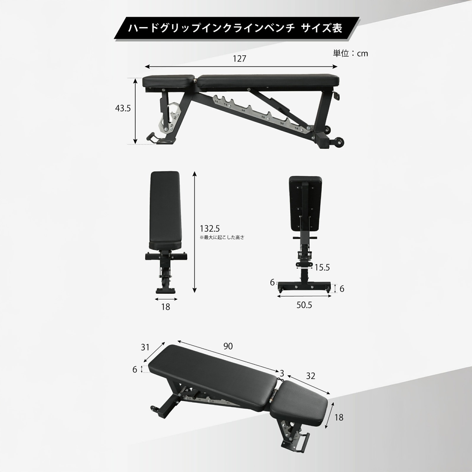 ハードグリップインクラインベンチHPM【ブラック】/IROTEC（アイロテック）-13