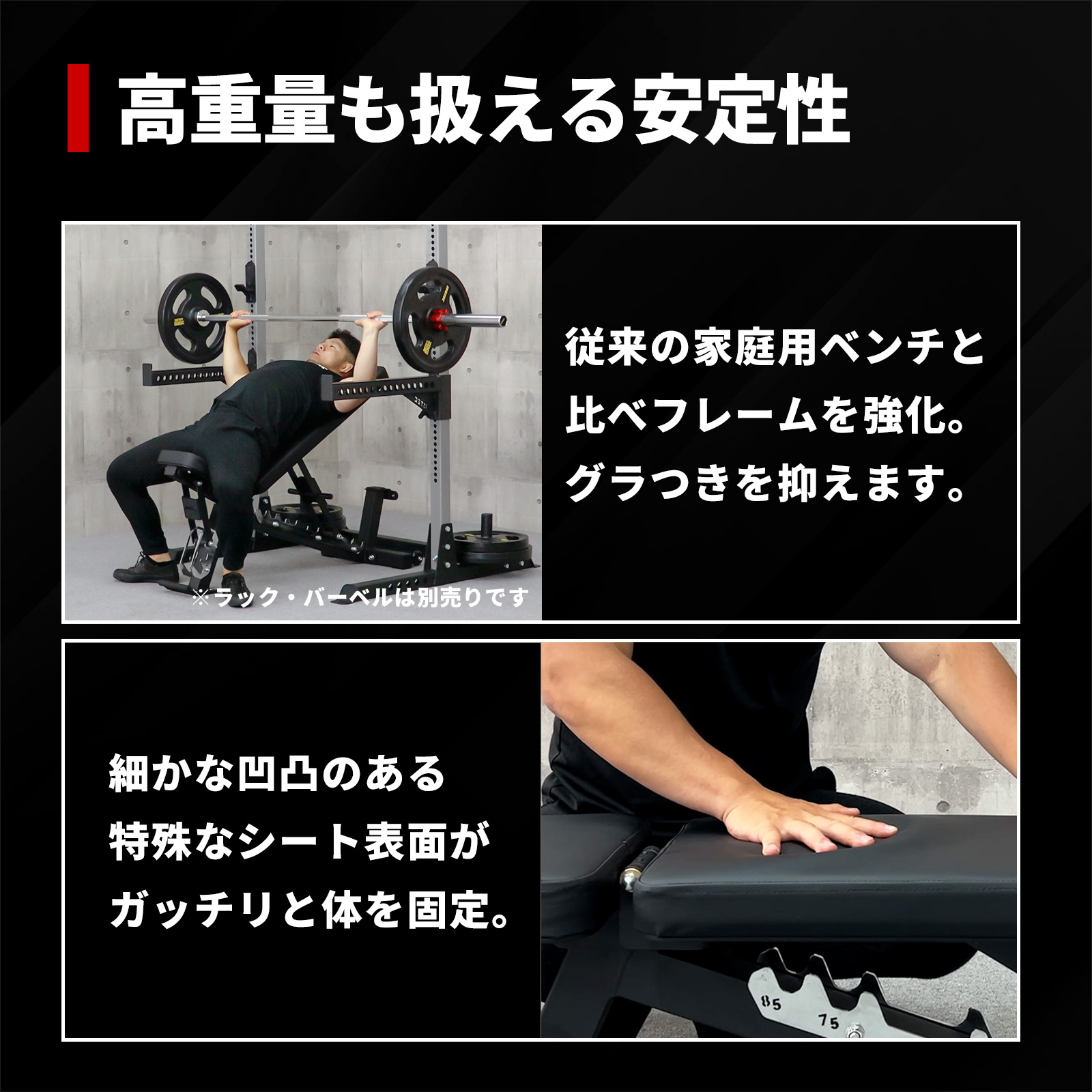 ハードグリップインクラインベンチHPM【ブラック】/IROTEC（アイロテック）-1