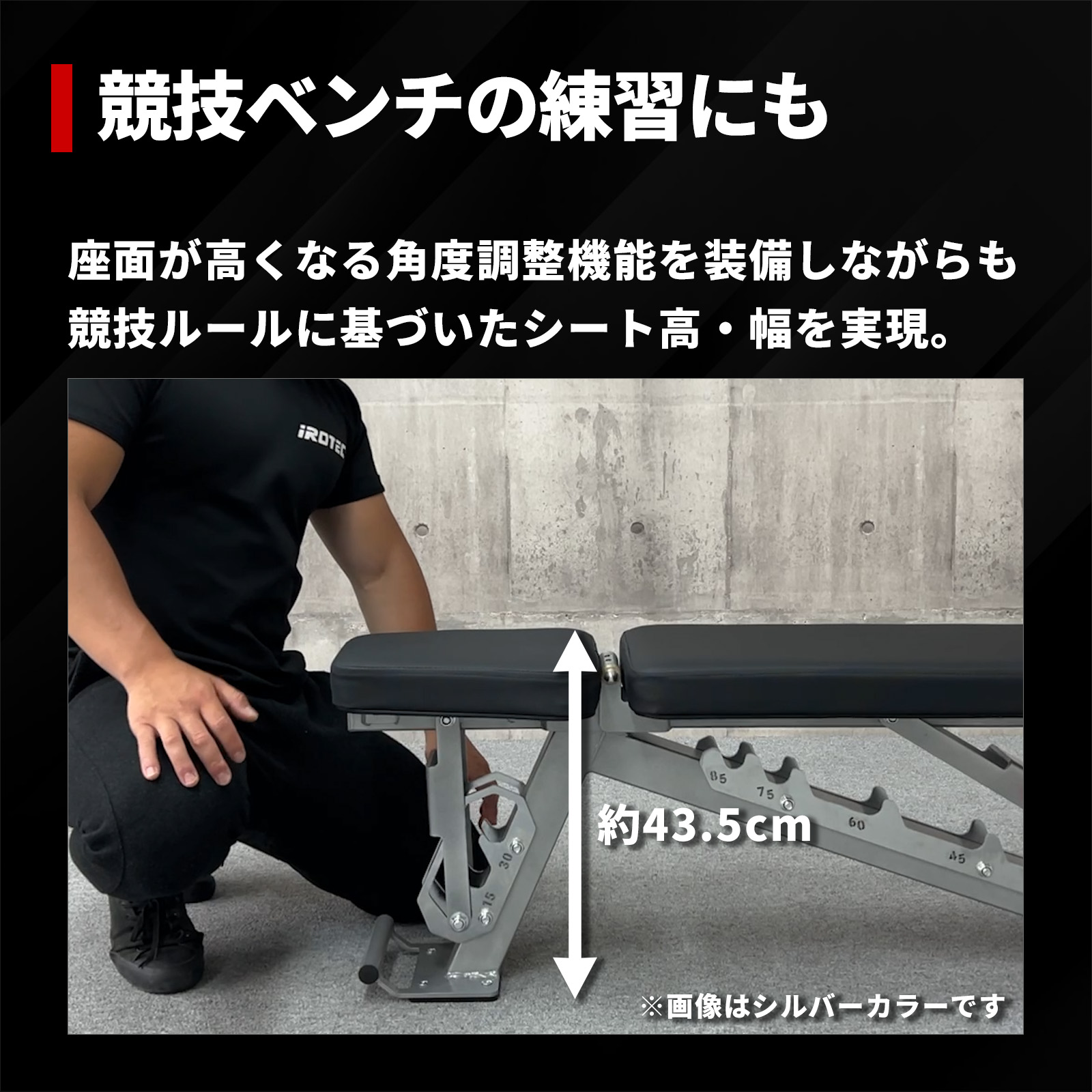 ハードグリップインクラインベンチHPM【ブラック】/IROTEC（アイロテック）-2