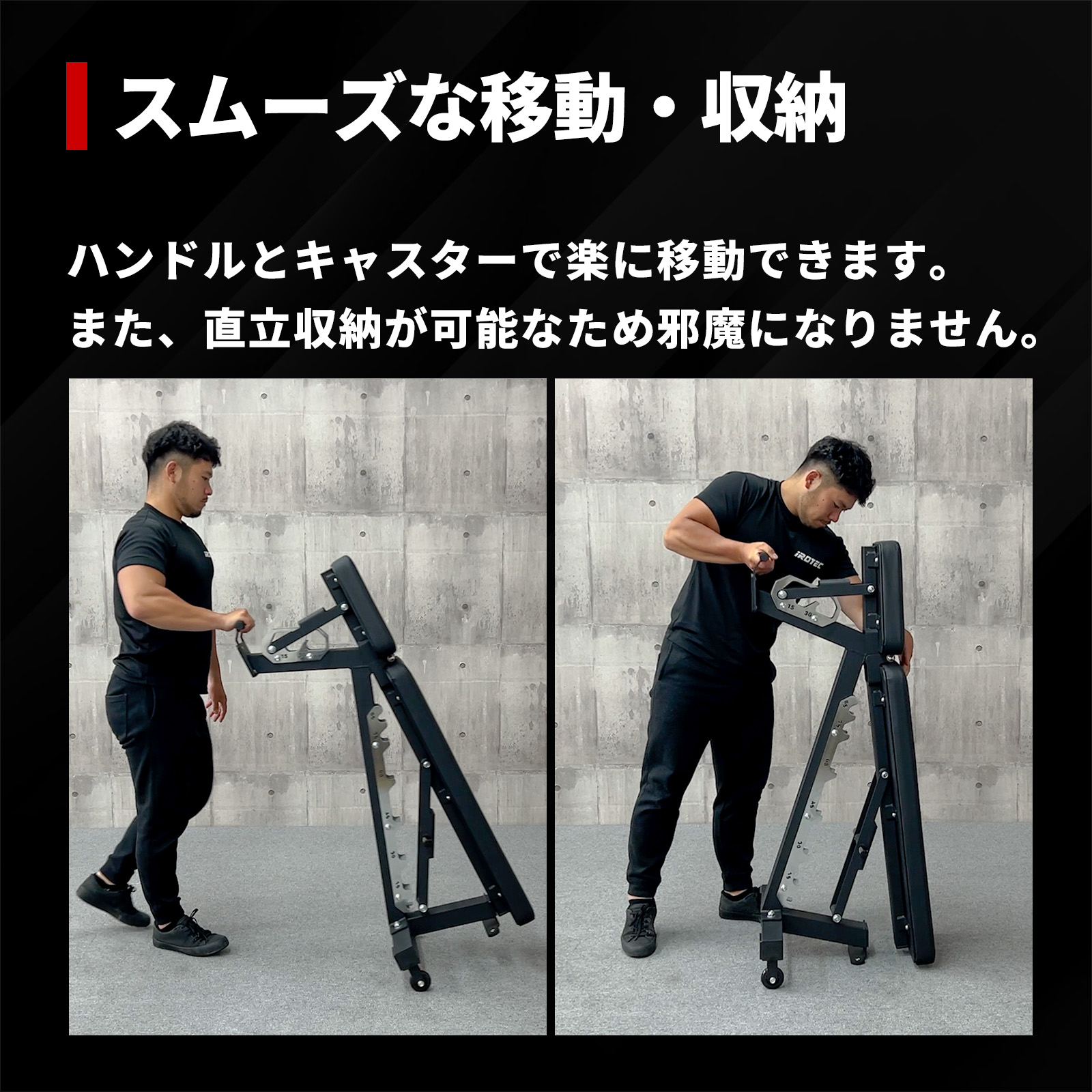 ハードグリップインクラインベンチHPM【ブラック】/IROTEC（アイロテック）-4