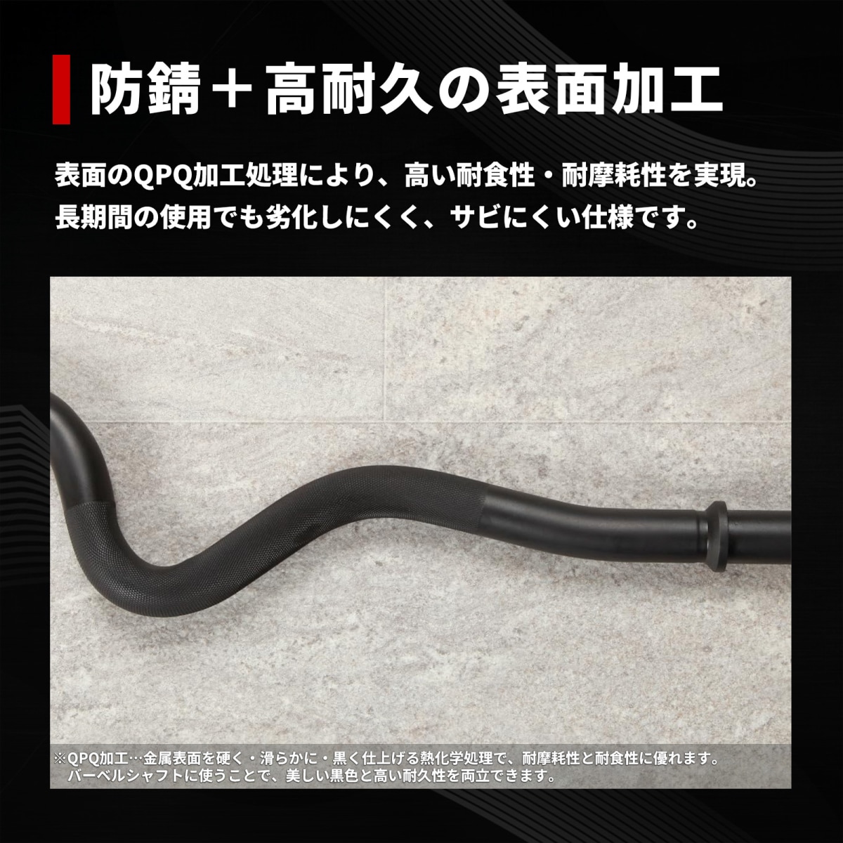 ブラックレギュラースーパーカールバー【穴径29mmプレート専用