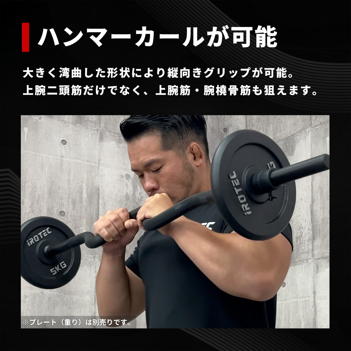 ブラックレギュラースーパーカールバー【穴径29mmプレート専用