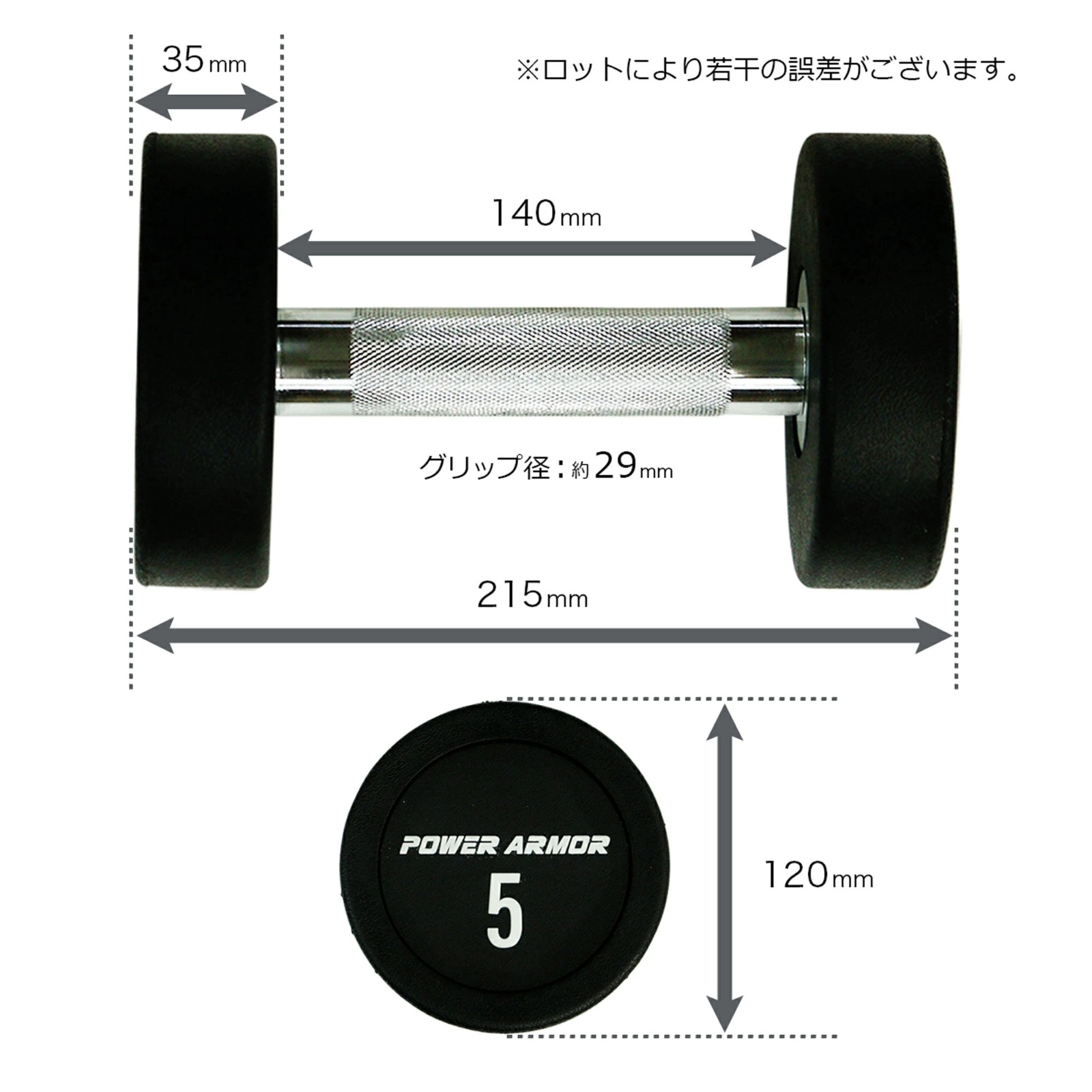 ラバーラウンドダンベル 3_000000001013.jpg?1752541059