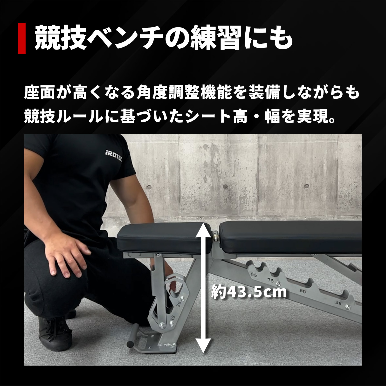 ハードグリップインクラインベンチHPM【シルバー】/IROTEC（アイロテック）-5