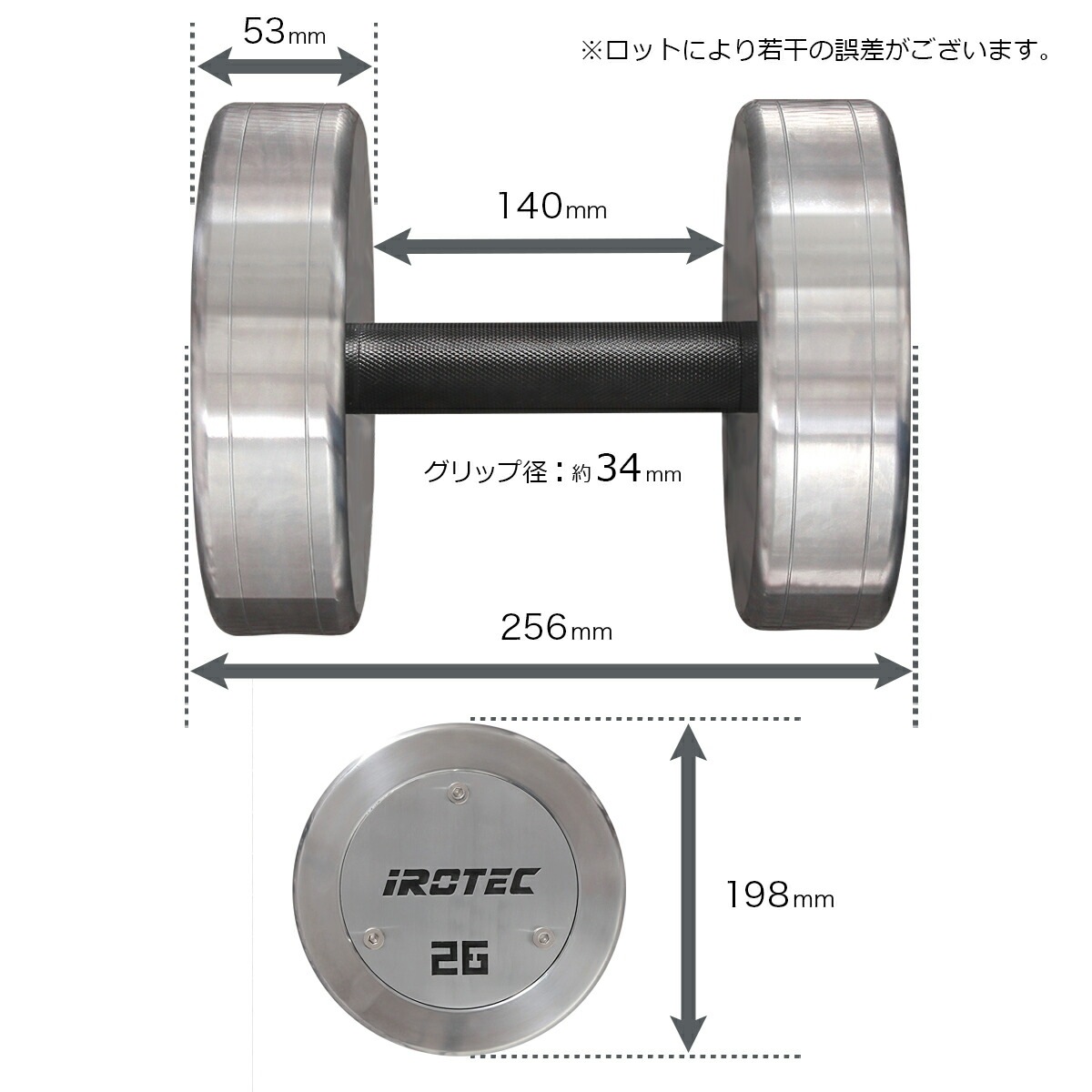 ハードクロームジムダンベル26kg / IROTEC（アイロテック）