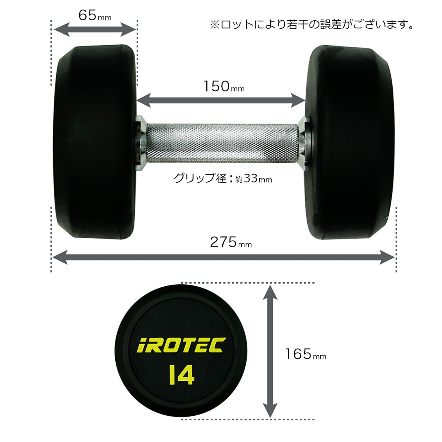IROTEC ジムダンベル 14KG 2個セット アイロテック NEWラバージムダンベル14kg / IROTEC（アイロテック）
