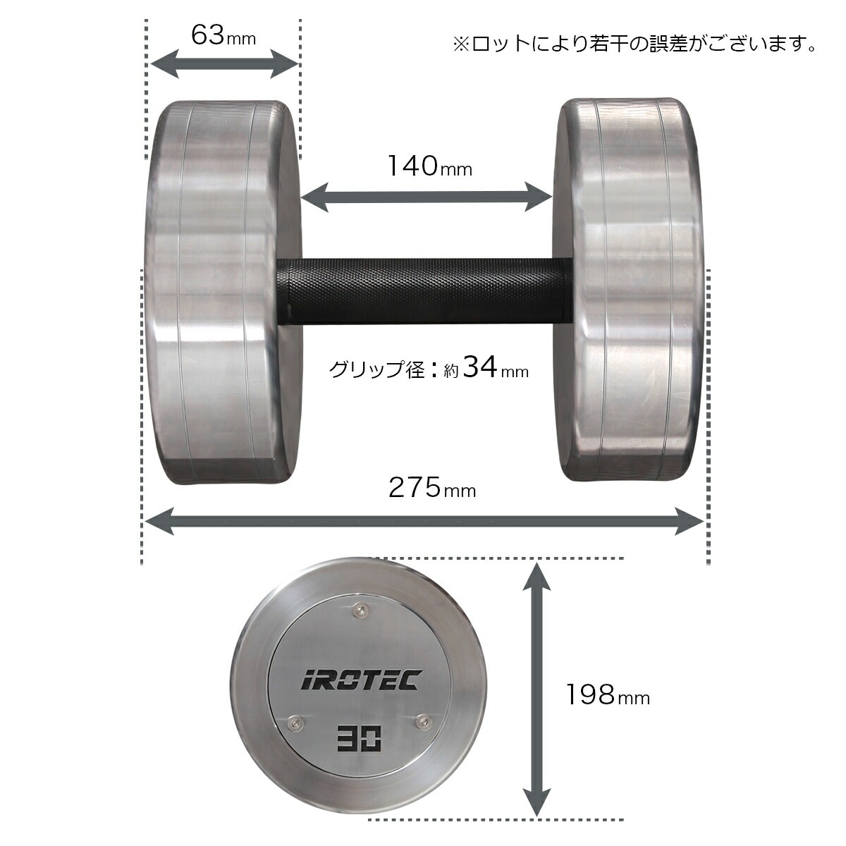 ハードクロームジムダンベル30kg / IROTEC（アイロテック）