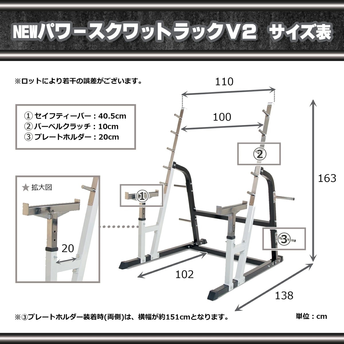 NEWパワースクワットラックV2 バーベル58.5kgセット(引き取り限定) NEWパワースクワットラックV2 IROTEC (アイロテック)