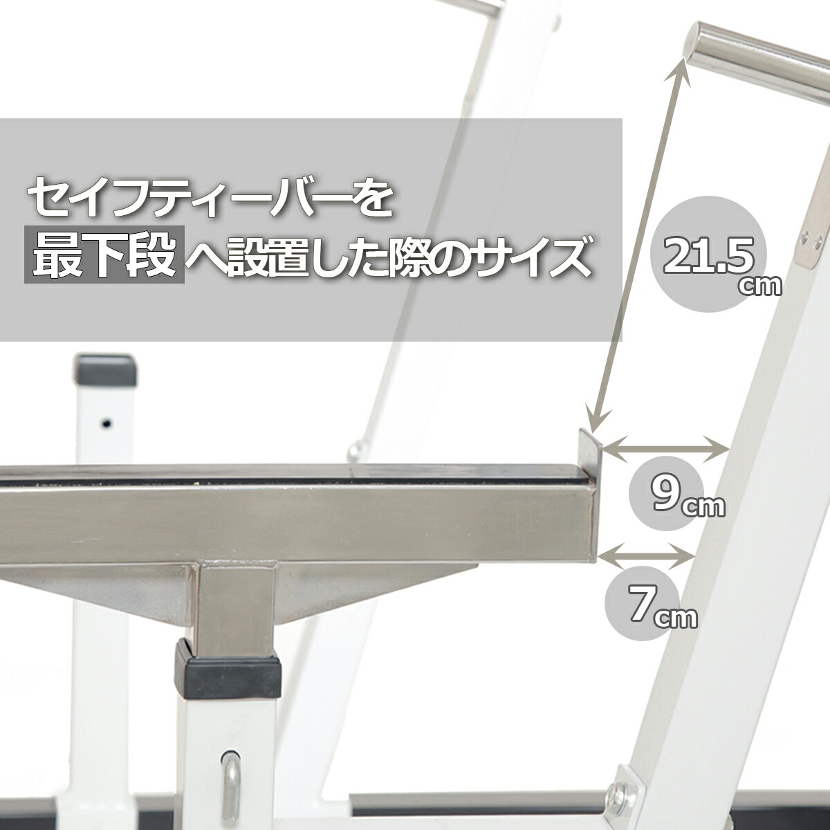 NEWパワースクワットラックV2 IROTEC (アイロテック)