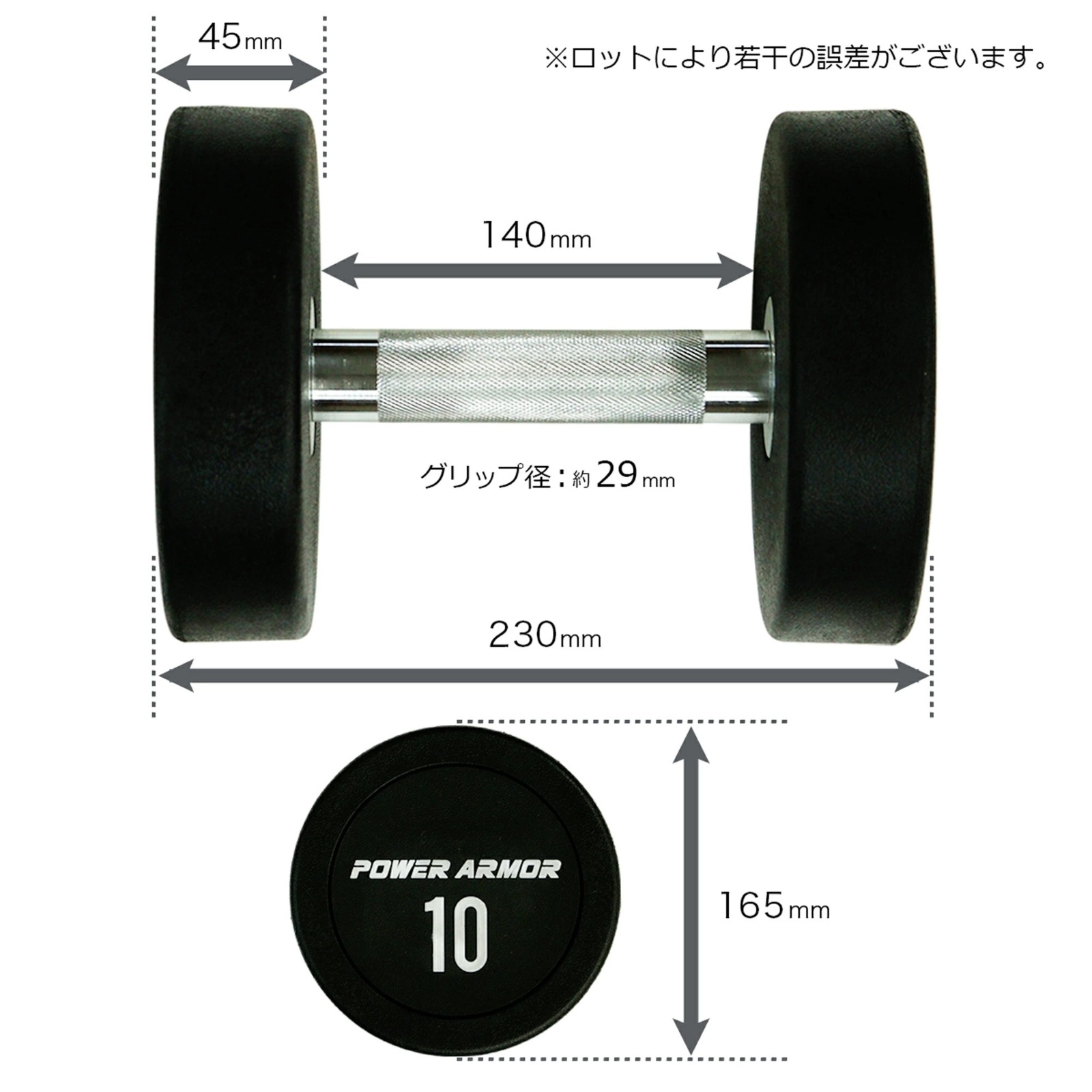 ラウンドインジェクションダンベル10KG（2本セット）/POWER ARMOR（パワーアーマー）-2