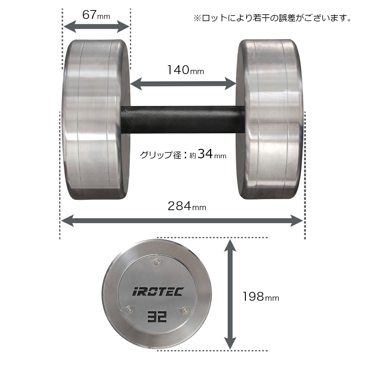 ハードクロームジムダンベル32KG/IROTEC（アイロテック）-5
