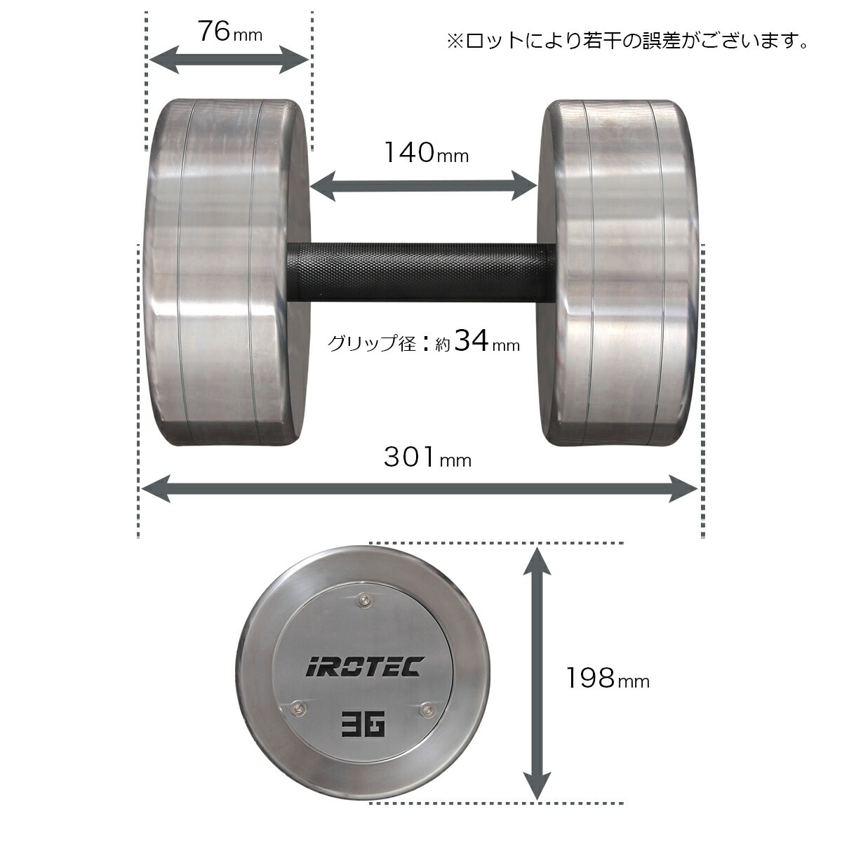 ハードクロームジムダンベル36KG/IROTEC（アイロテック）-5